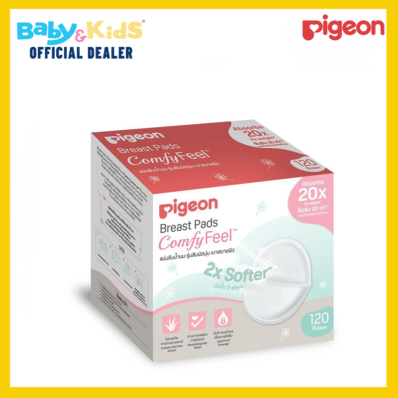 Pigeon แผ่นซับน้ำนม ผิวหน้ารังผึ้ง 120 ชิ้น