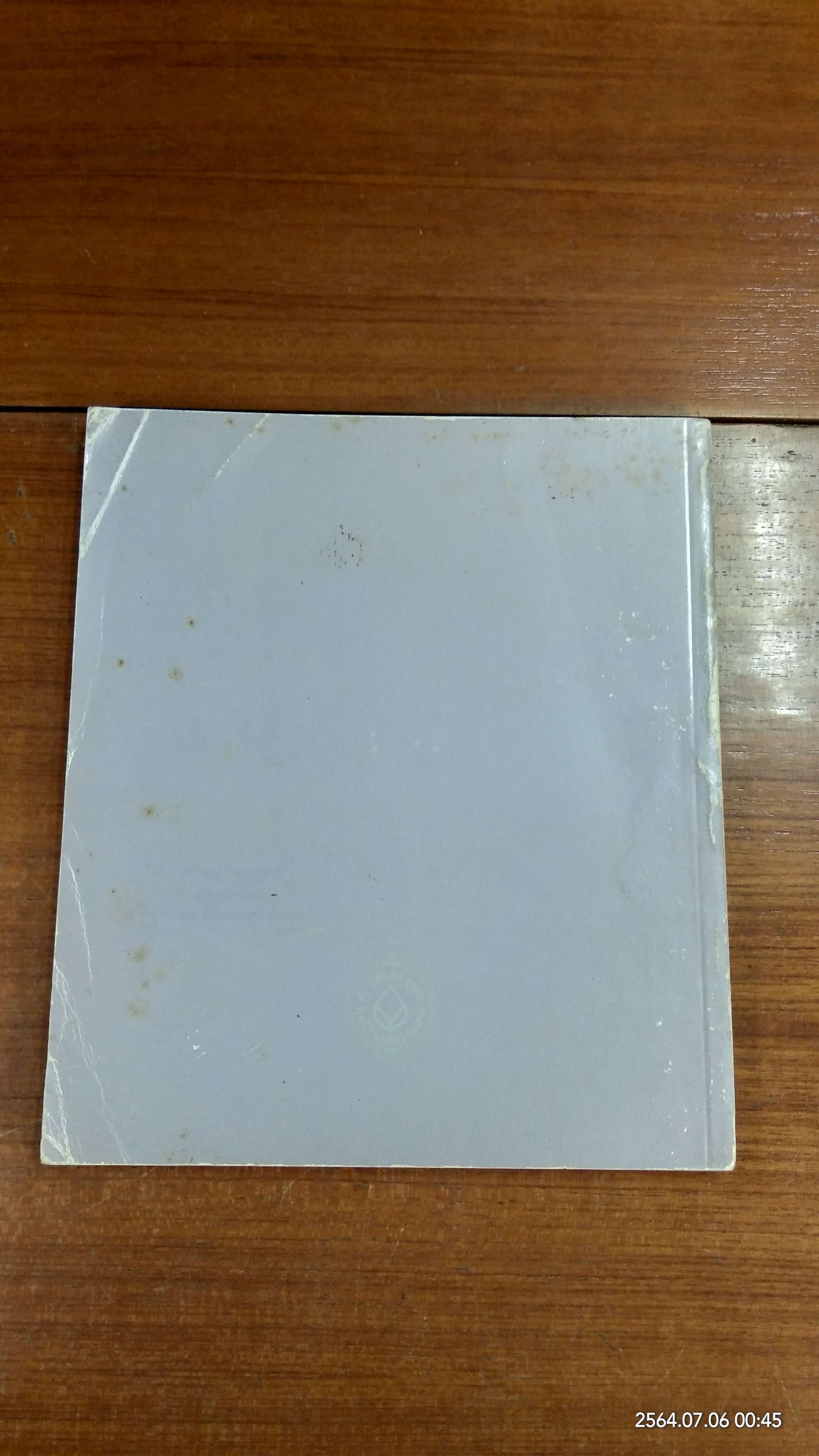 จิตรกรรมบัวหลวงครั้งที่ ๑๘ พุทธศักราช ๒๕๓๗