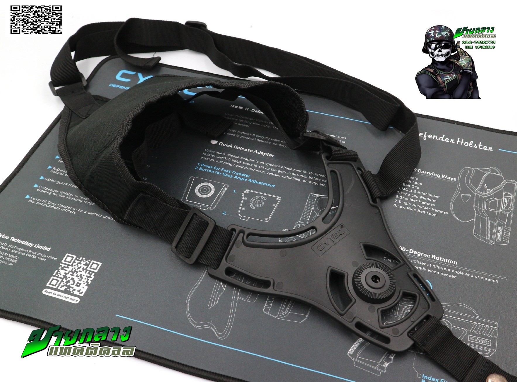 เพลทสะพายไหล่เดี่ยว cytac ( Single Shoulder Harness ) #CY-SHS