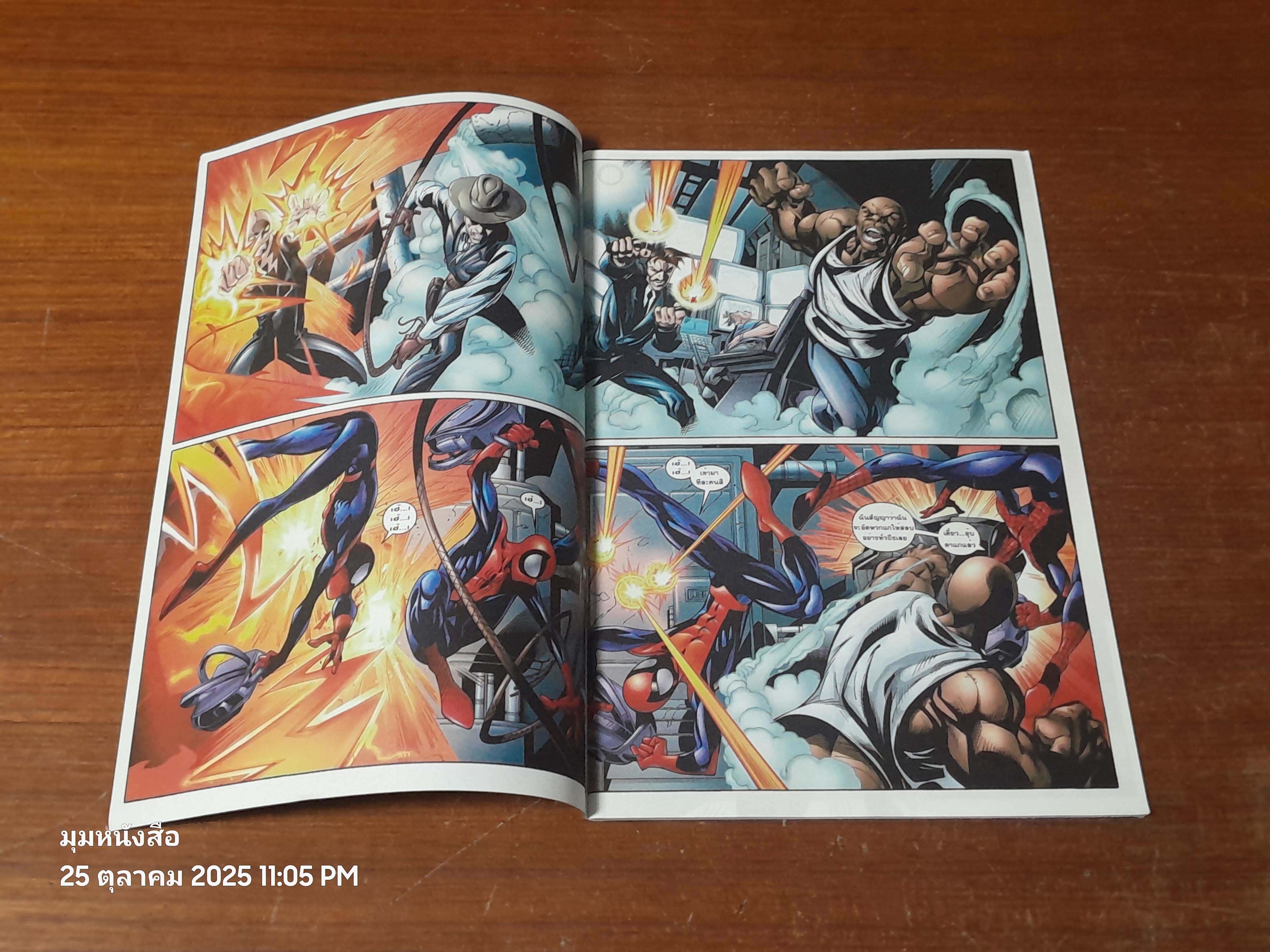 กำเนิดไอ้แมงมุมใหม่ : Vol.7