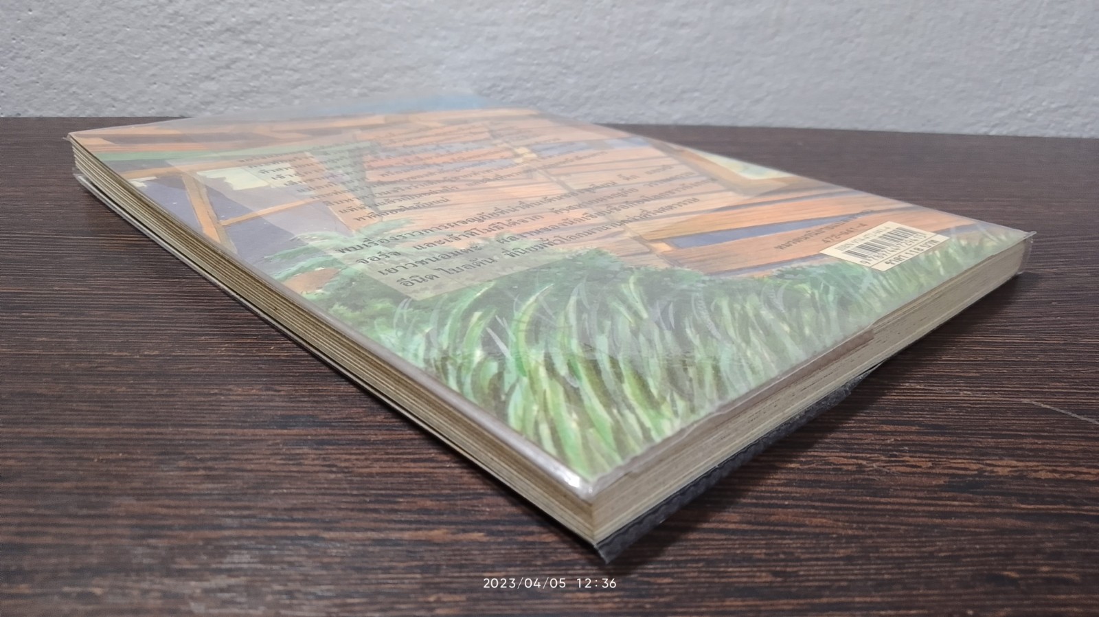 ห้าสหายผจญภัย ตอน ปริศนาขุมทรัพย์โรมัน / กัณหา แก้วไทย แปล