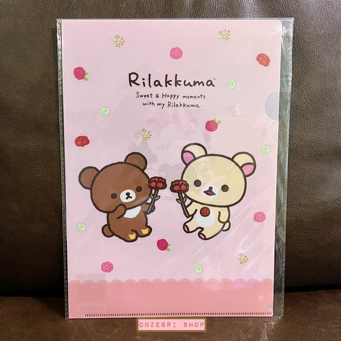 แฟ้ม A4 Chairoikoguma & Korilakkuma (Ghana Lawson Exclusive) สีชมพู เป็นแบบ Limited ไม่มีวางขายทั่วไป