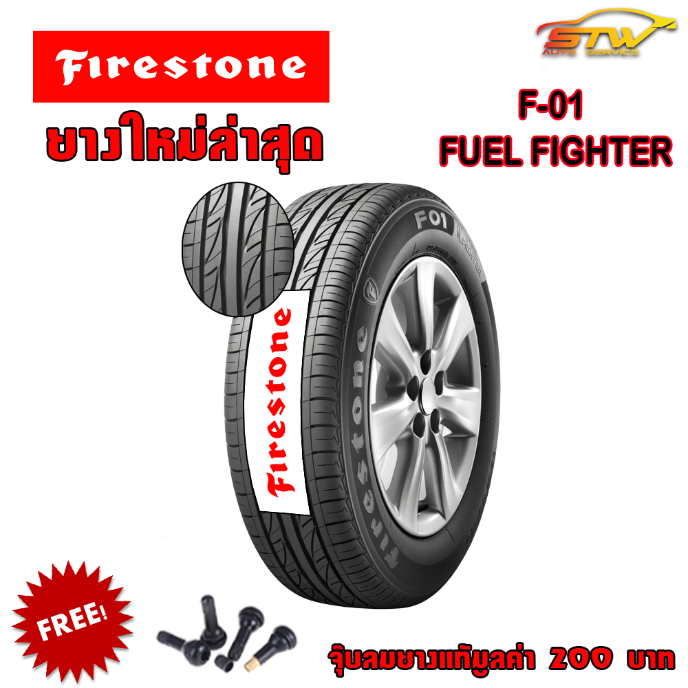 ยาง Firestone F01 185/65R14