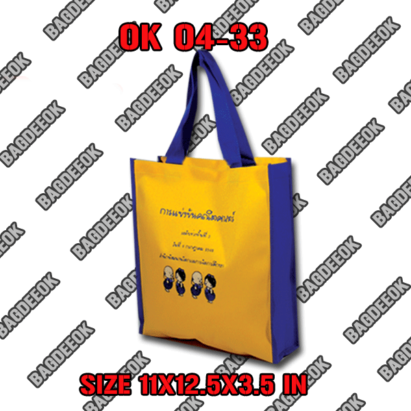 OK04-33 กระเป๋าผ้า600d