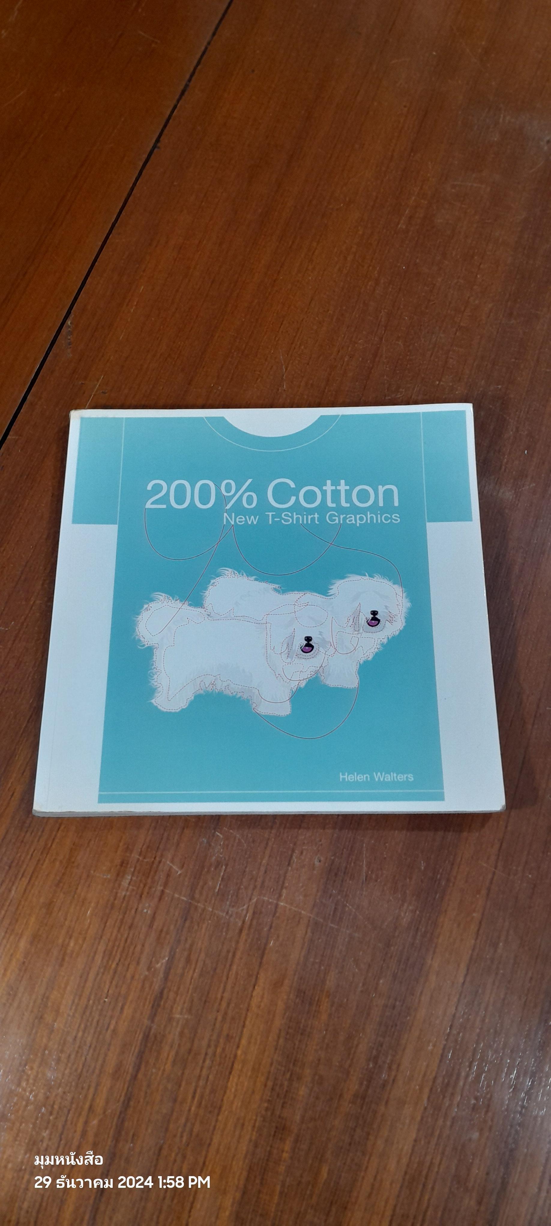 200% Cotton New T-Shirt Graphics / Helen Walters