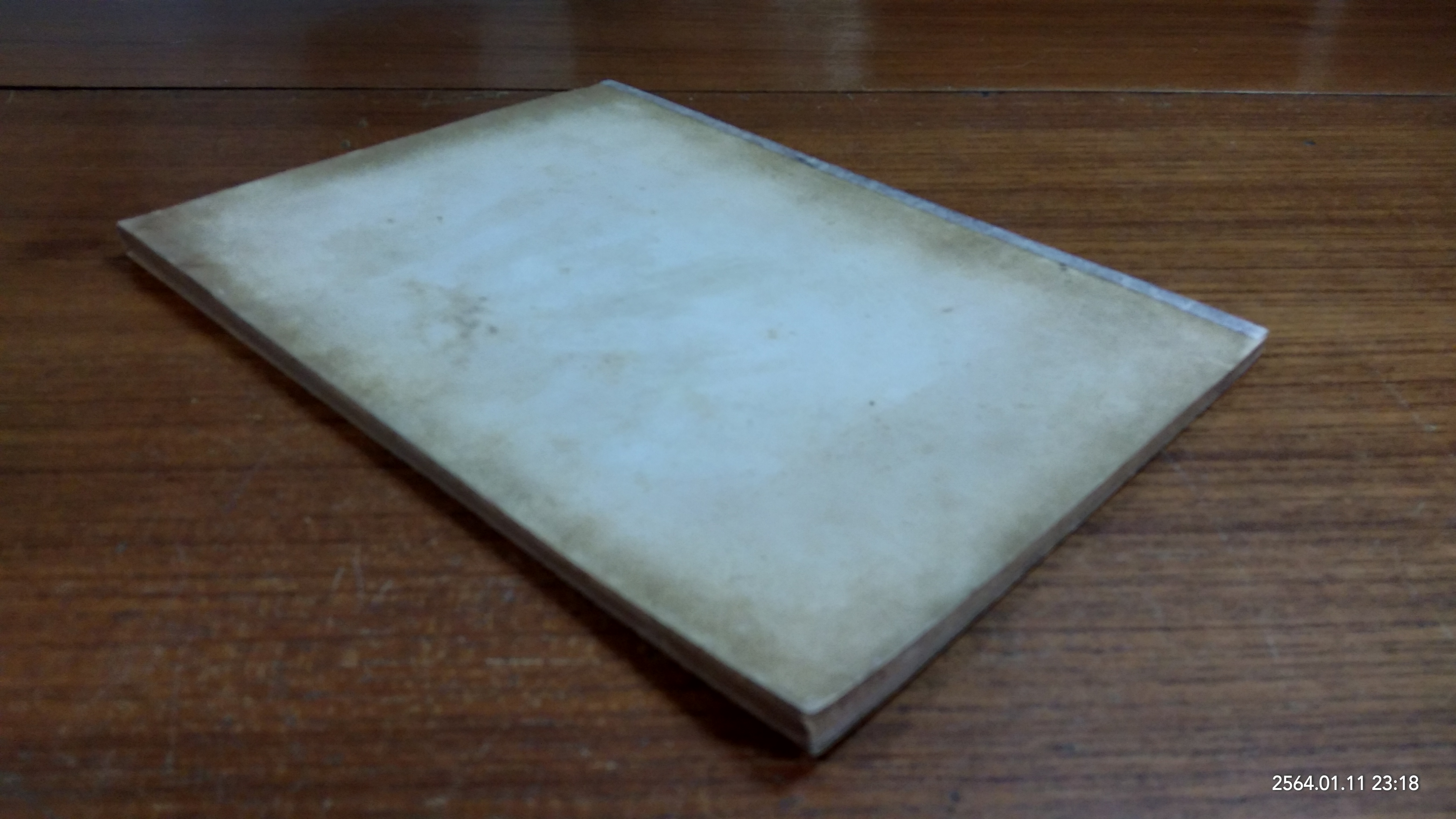 อนุสรณ์ในงานพระราชทานเพลิงศพ พันโท ชูเวชช์ ชมชูเวชช์