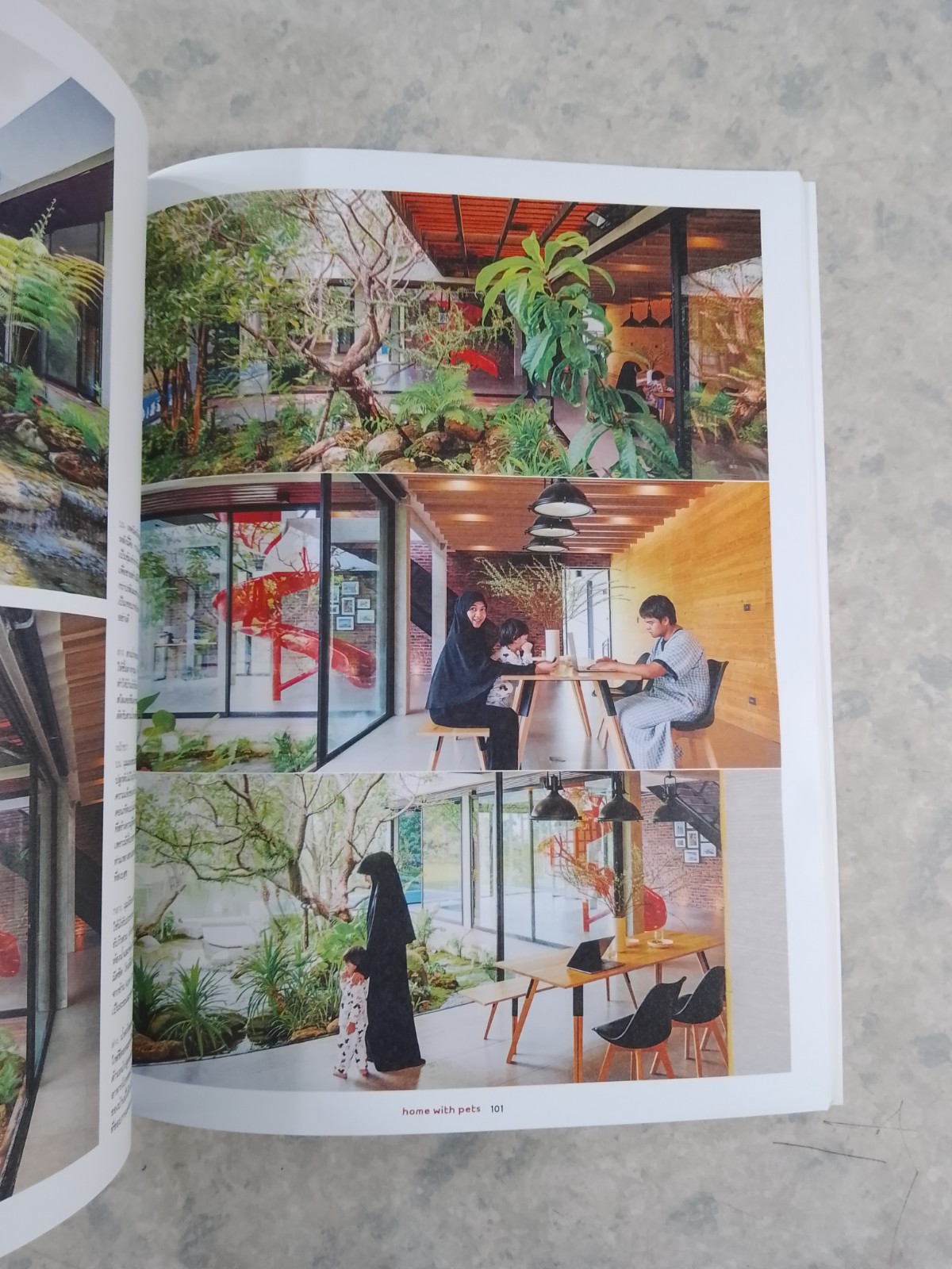 บ้านและสวน ฉบับพิเศษ home with pets