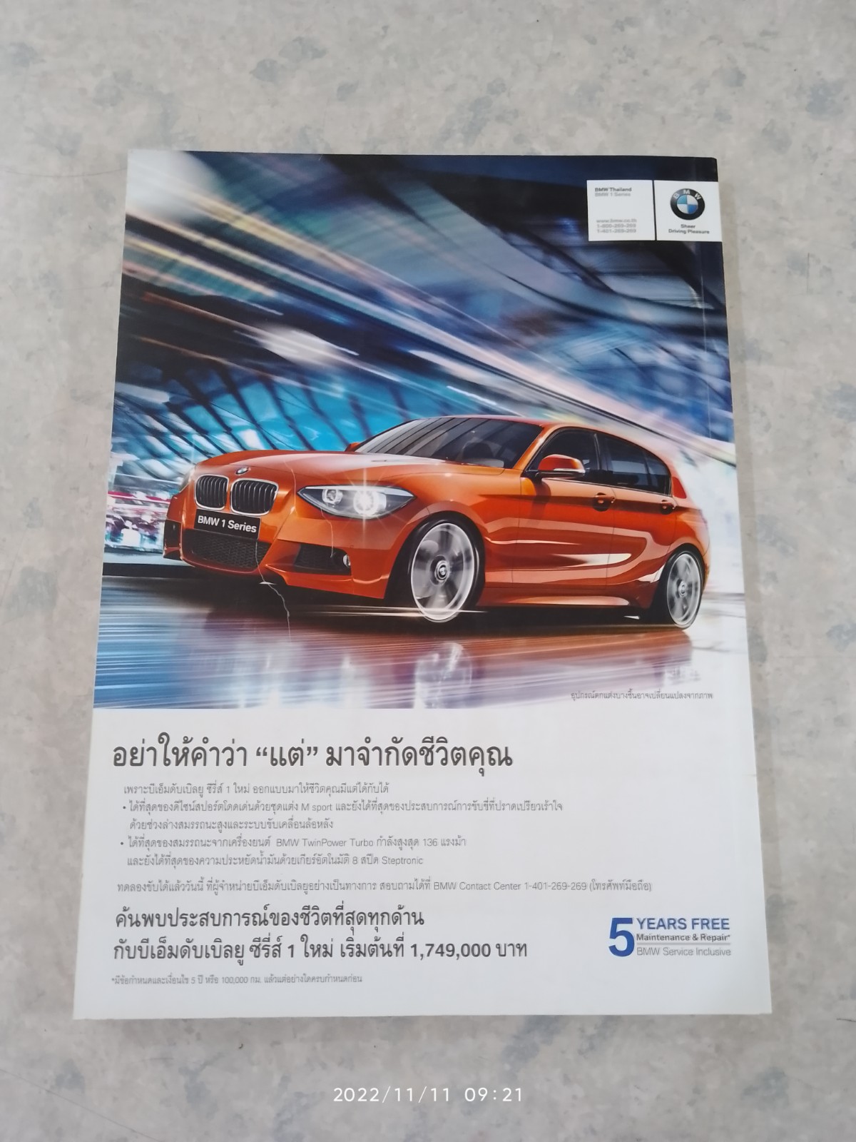 PLAYBOY THAILAND : SEPTEMBER 2014