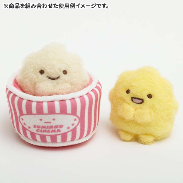ตุ๊กตา Sumikko Gurashi Movie Theatre ไซส์ SS แบบ Popcorn สีขาว ขนาด 5 x 5 x 3.5 ซม.