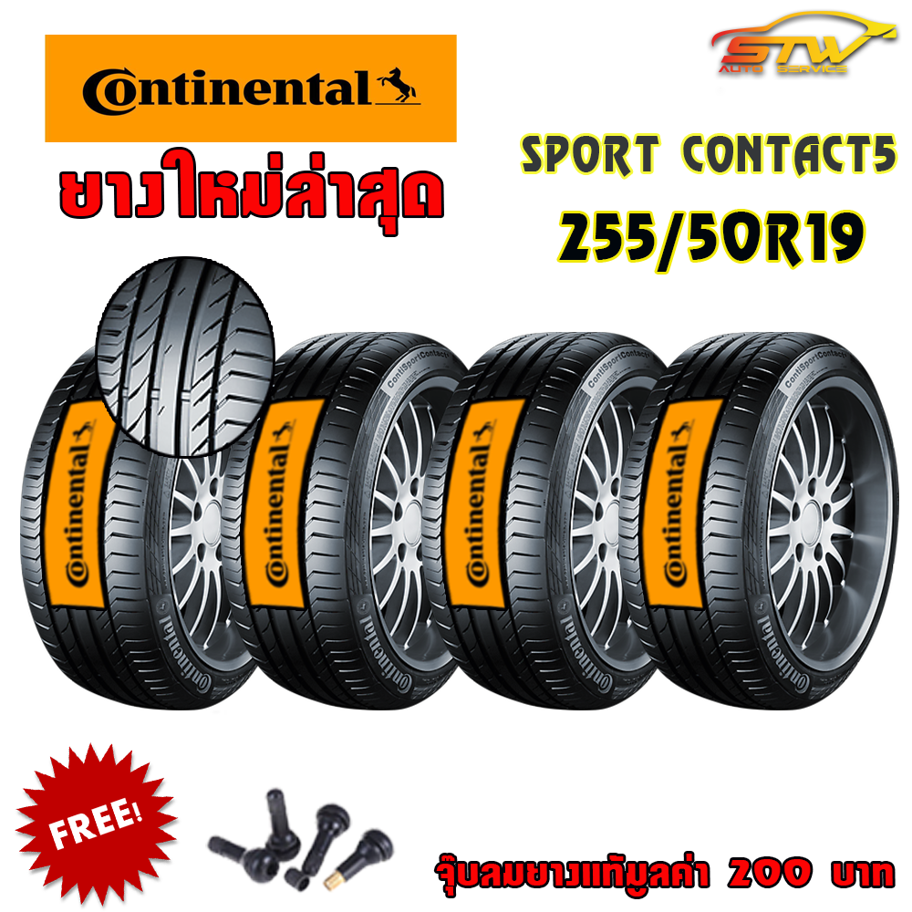 ยาง Continental Sport Contact 5 255/50R19 103Y N0 *CZ ปี20 ราคาพิเศษ