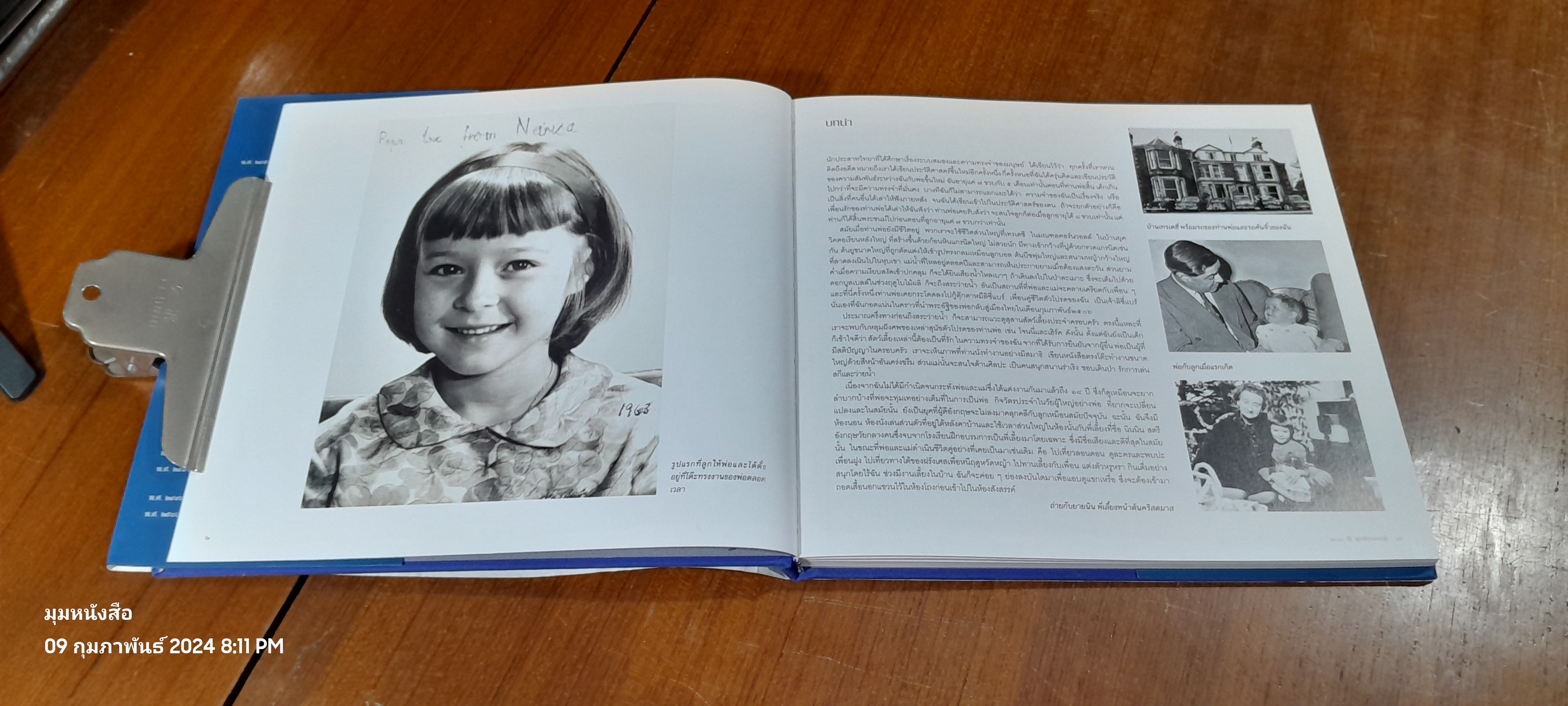 ๑๐๐ ปี จุลจักรพงษ์ ๑๙๐๘ - ๒๐๐๘ + DVD