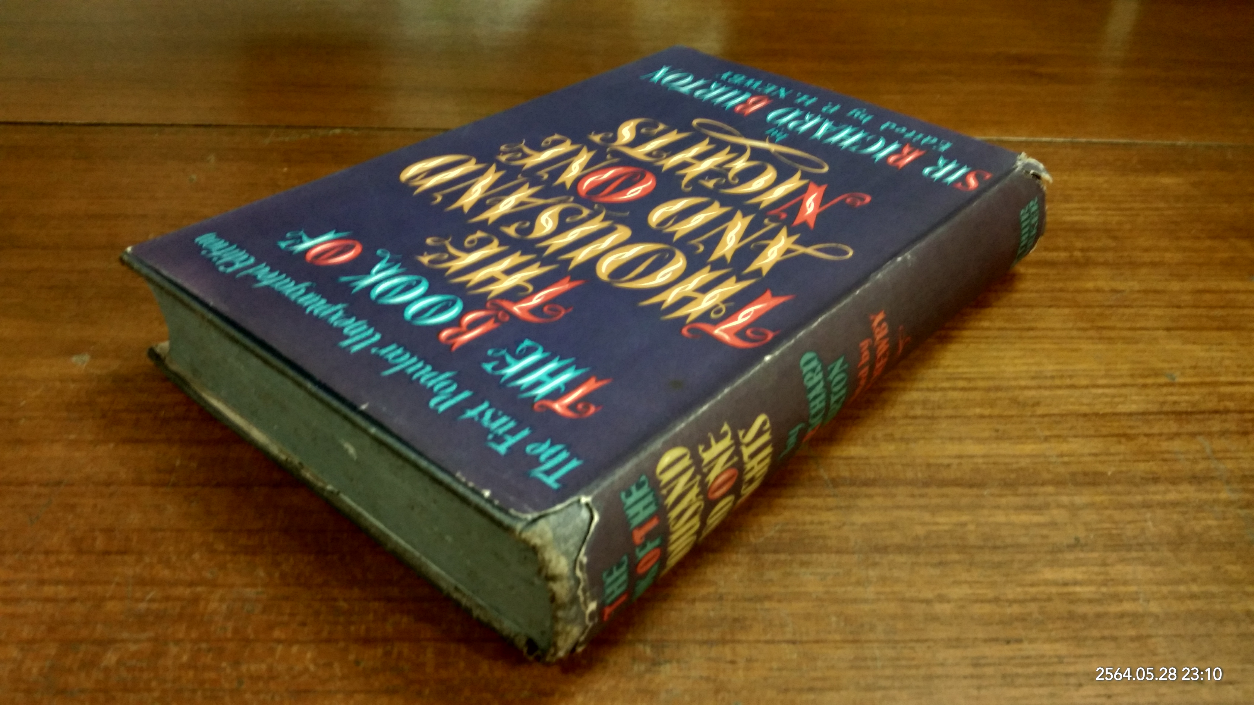 THE BOOK OF THE THOUSAND AND ONE NIGHTS / Sir Richard Burton