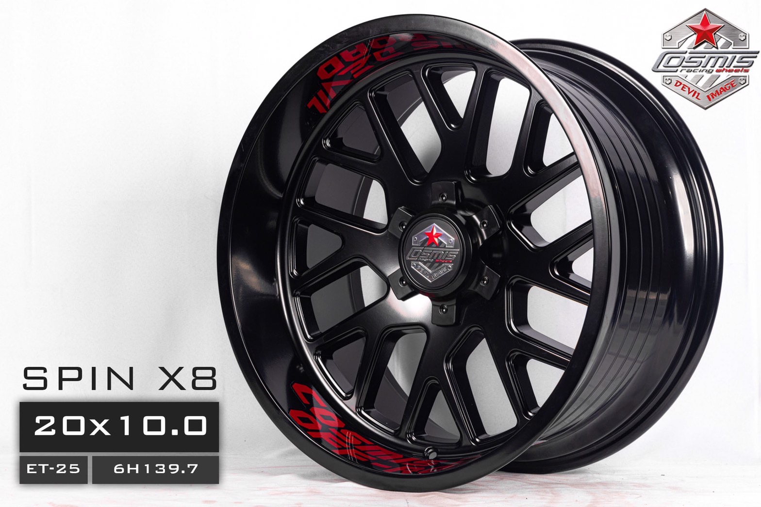 ล้อ COSMIC DEVIL รุ่น SPIN X8 20"