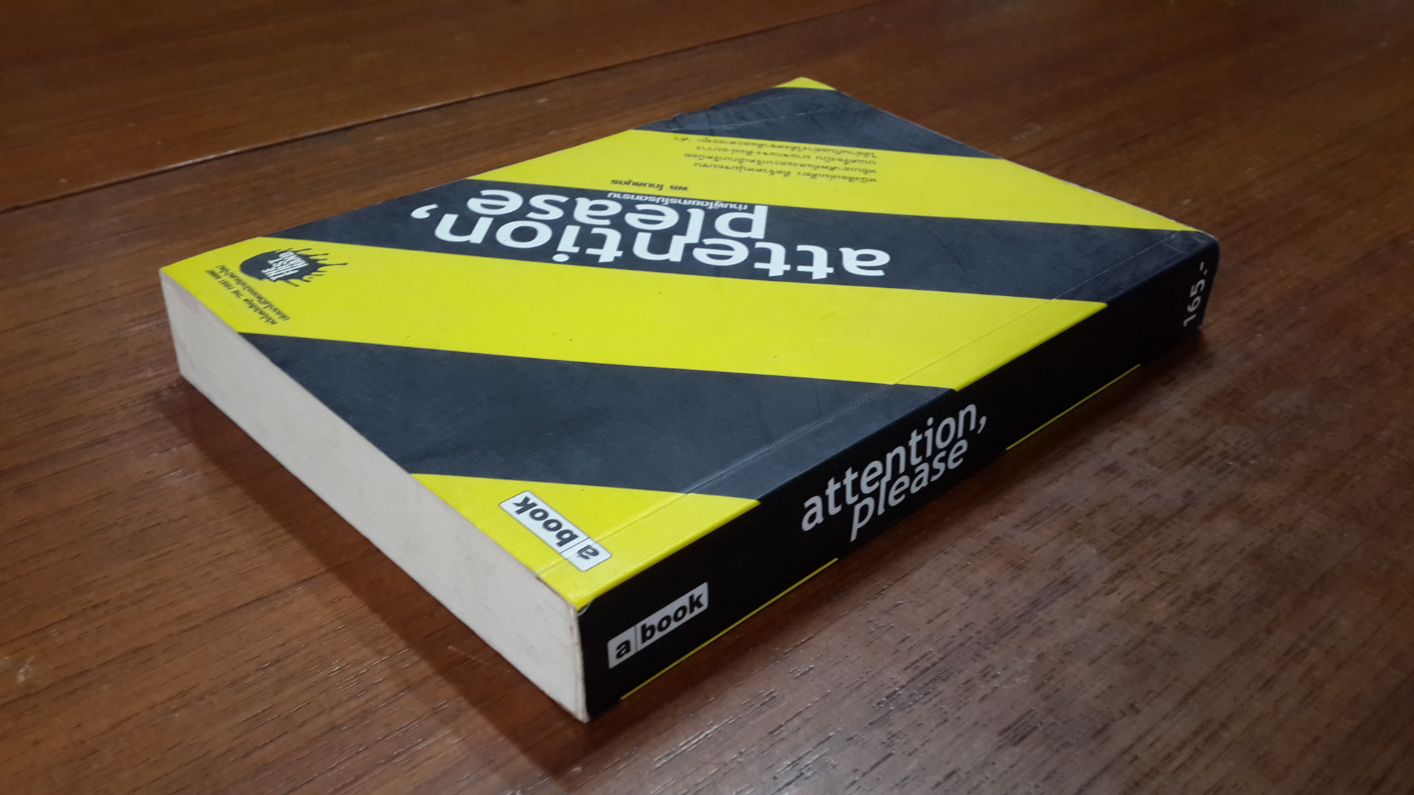 attention,please ท่านผู้โดยสารโปรดทราบ / พล โกมลบุตร