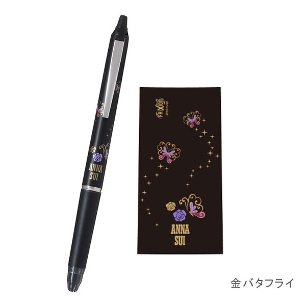 ปากกาลบได้ Pilot Frixion Ball Knock Zone x Anna Sui (Limited) หัว 0.5 หมึกสีดำ มี 4 แบบให้เลือก