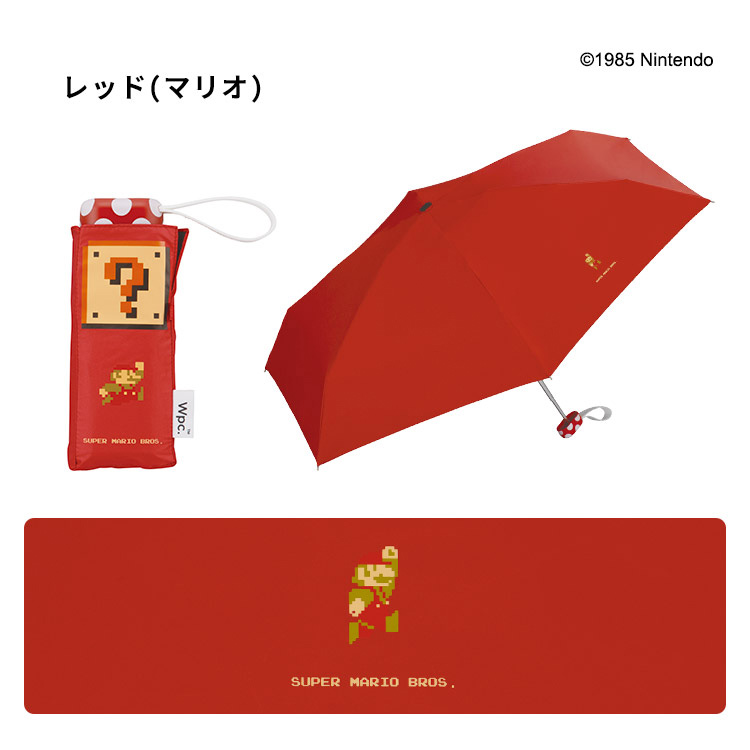 ร่มพับ Wpc. รุ่น Super Mario Bros. Parasol Mini แบบสีแดง ป้องกัน UV 100% ป้องกันคลื่นความร้อน กันฝน ขนาด สูง 48 ซม. กว้าง 85 ซม. พับแล้วเหลือ 16 ซม. น้ำหนัก 185g ทำจากผ้าสังเคราะห์ (PU coating)