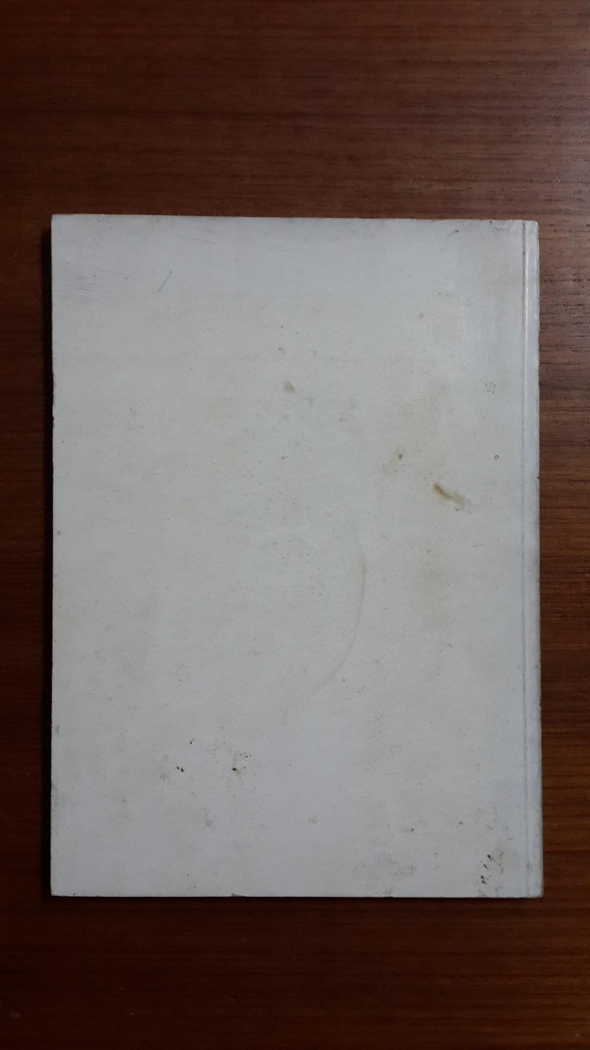 อนุสรณ์ในงานพระราชทานเพลิงศพ หม่อมหลวง เดช สนิทวงศ์