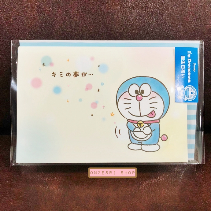 Doraemon Pop Up Birthday Card From Japan การ์ดอวยพรลาย Doraemon กับของวิเศษ เขียนด้านในได้ มาพร้อมซอง ขนาด 10.9 x 15.8 ซม.