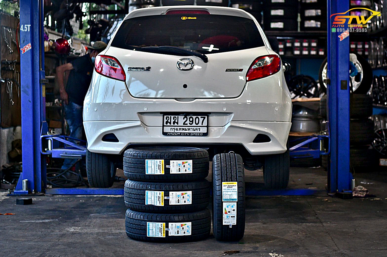 ยางใหม่ DUNLOP SP SPORT 2050 195/45R16 80W