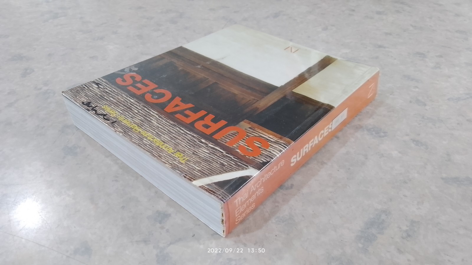 SURFACES / นิธิ สถาปิตานนท์