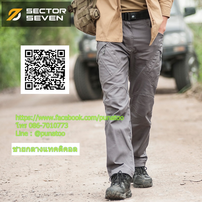 กางเกง SECTOR SEVEN Ix9 ( Thunder )
