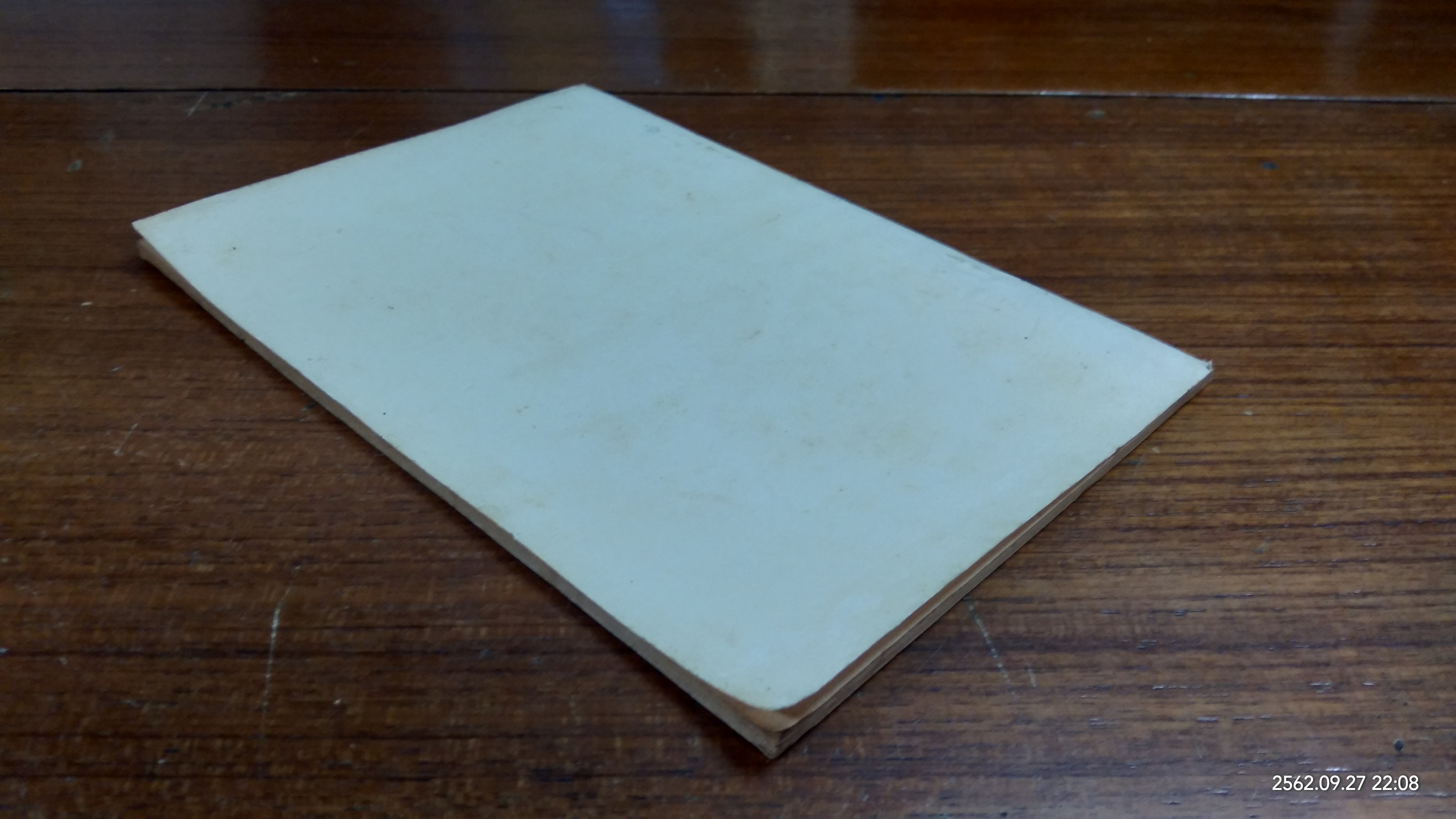 บทละครวิทยุ "พ่อขุนรามคำแหงมหาราช" : อนุสรณ์ในงานพระราชทานเพลิงศพ พันตรีหลวงปรีชากลยุทธ (ทิม คงคานนท์)