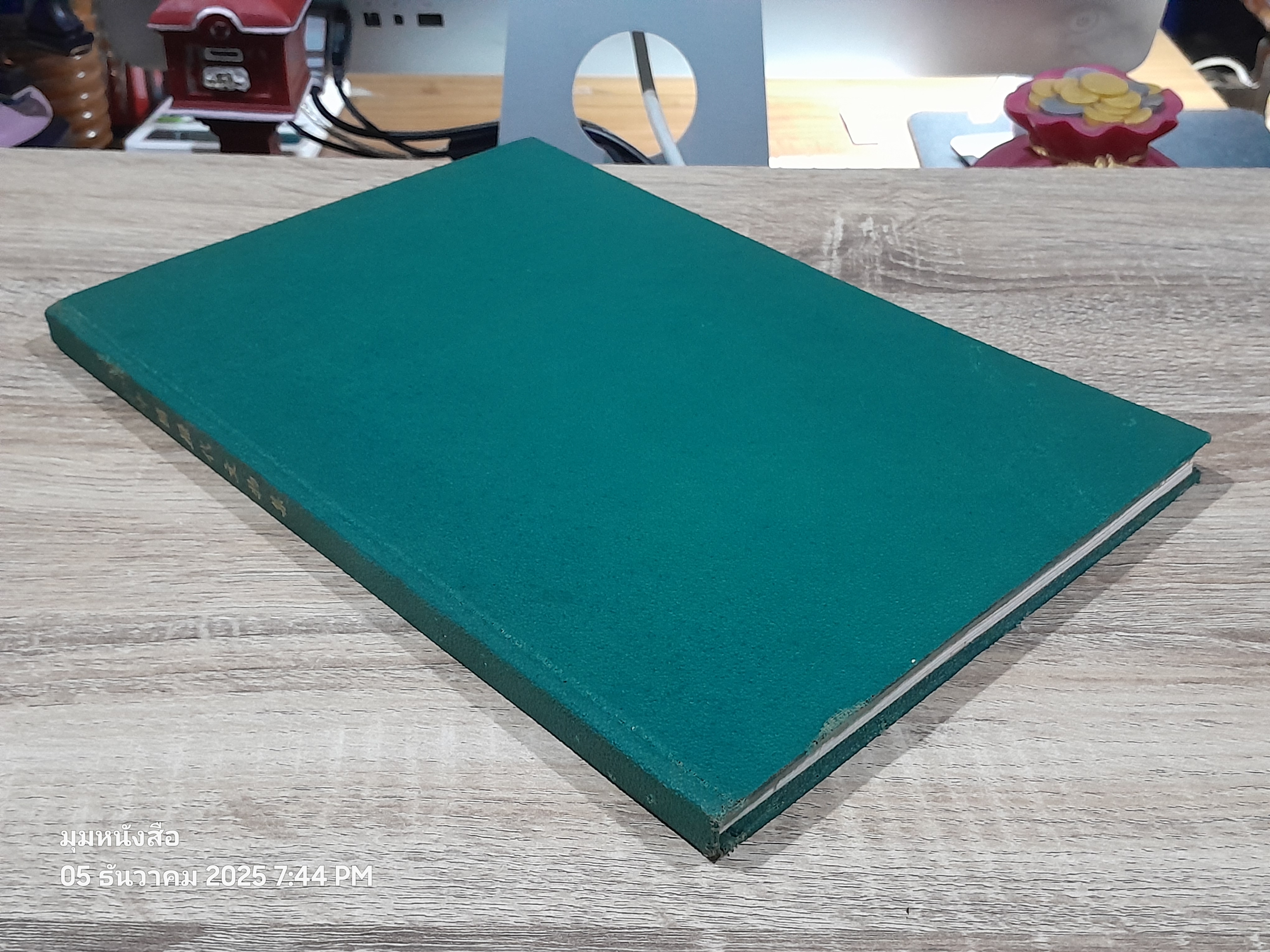 中國歷代文物樂 (ดนตรีโบราณจีน)