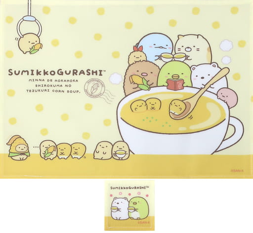 เซ็ตผ้ารองจาน & ผ้ารองแก้ว Sumikko Gurashi Shiro Kuma's Corn Soup แบบสีเหลือง ขนาด 30 x 40 ซม. / 8.5 x 8.5 ซม.