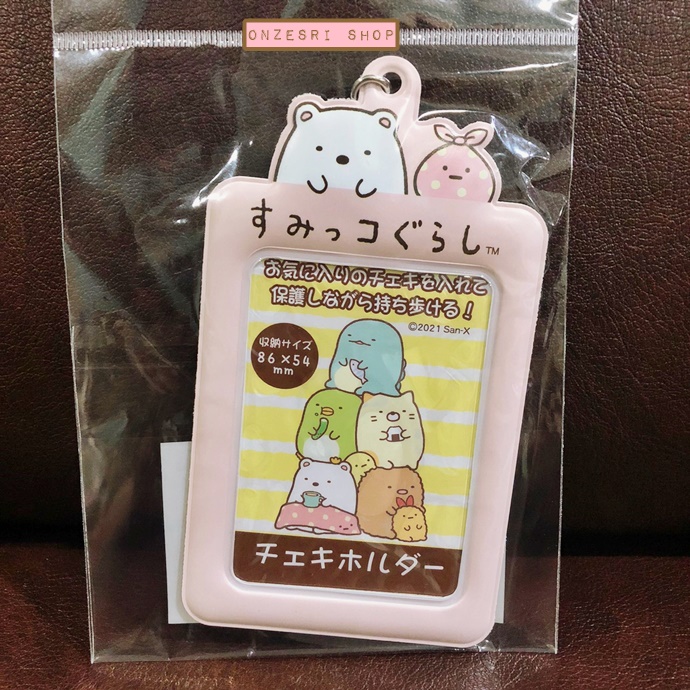 พวงกุญแจเฟรมการ์ด/โพลารอยด์/รูป/บัตร Sumikko Gurashi ของแท้จาก San-X Japan ขนาด 11.6 x 8.9 ซม. / ช่องขนาด 8.6 x 5.4 ซม. ทำจาก PVC แบบหมีขาว Shiro Kuma & ห่อผ้าน้อย Furoshiki สีชมพู