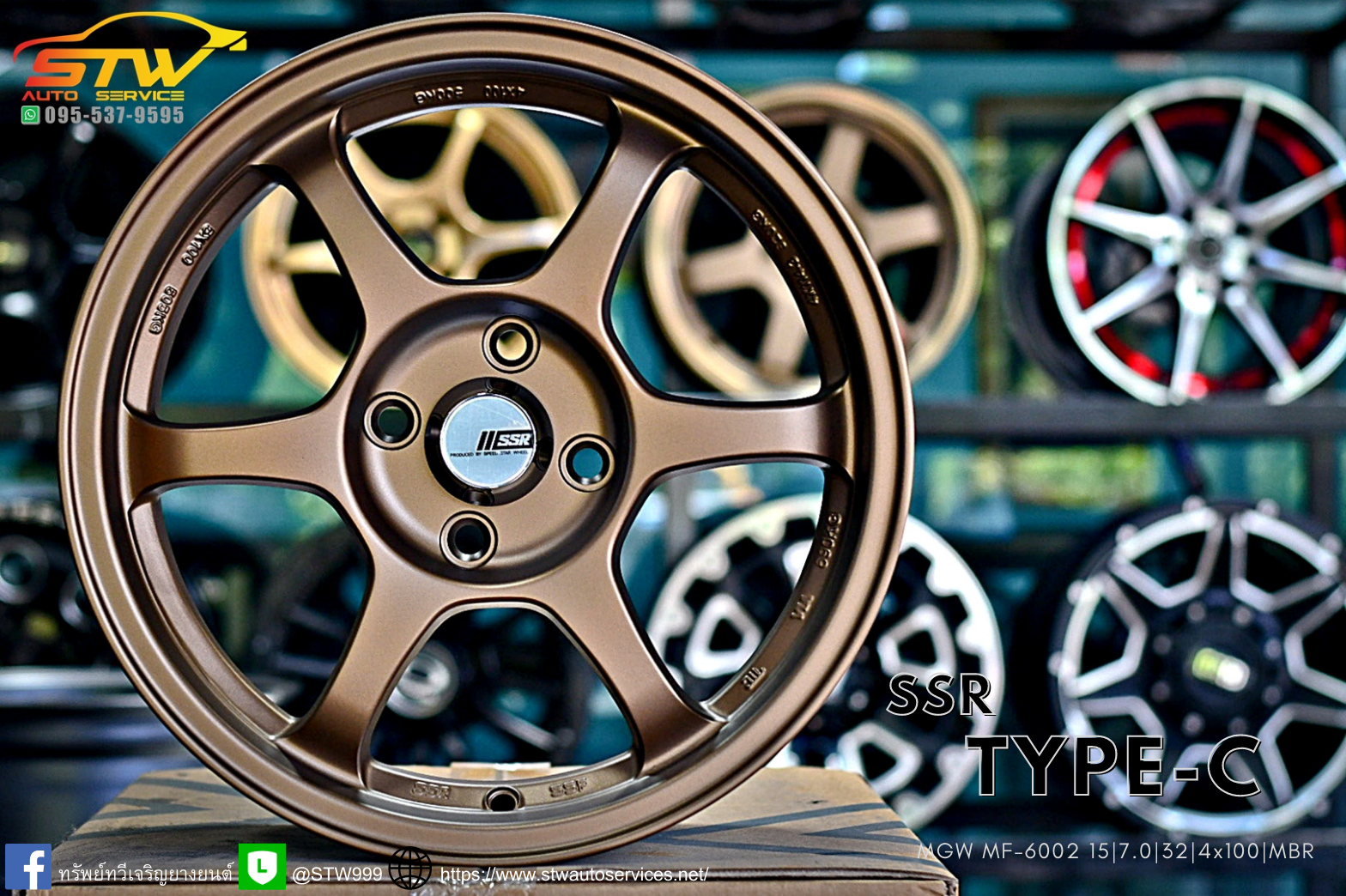 ล้อแม็กซ์ SSR Type-C MF-6002 ขอบ15นิ้ว ราคาพิเศษ