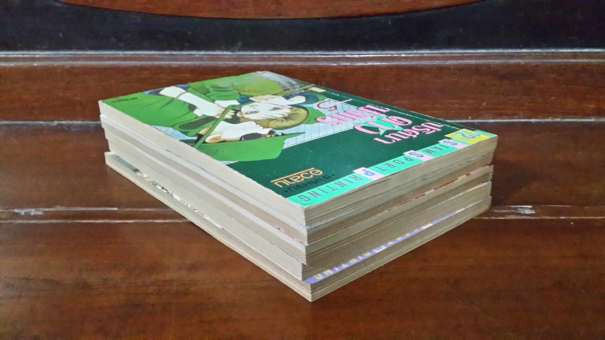 ปริศนาดาวมังกร (5เล่มจบ)