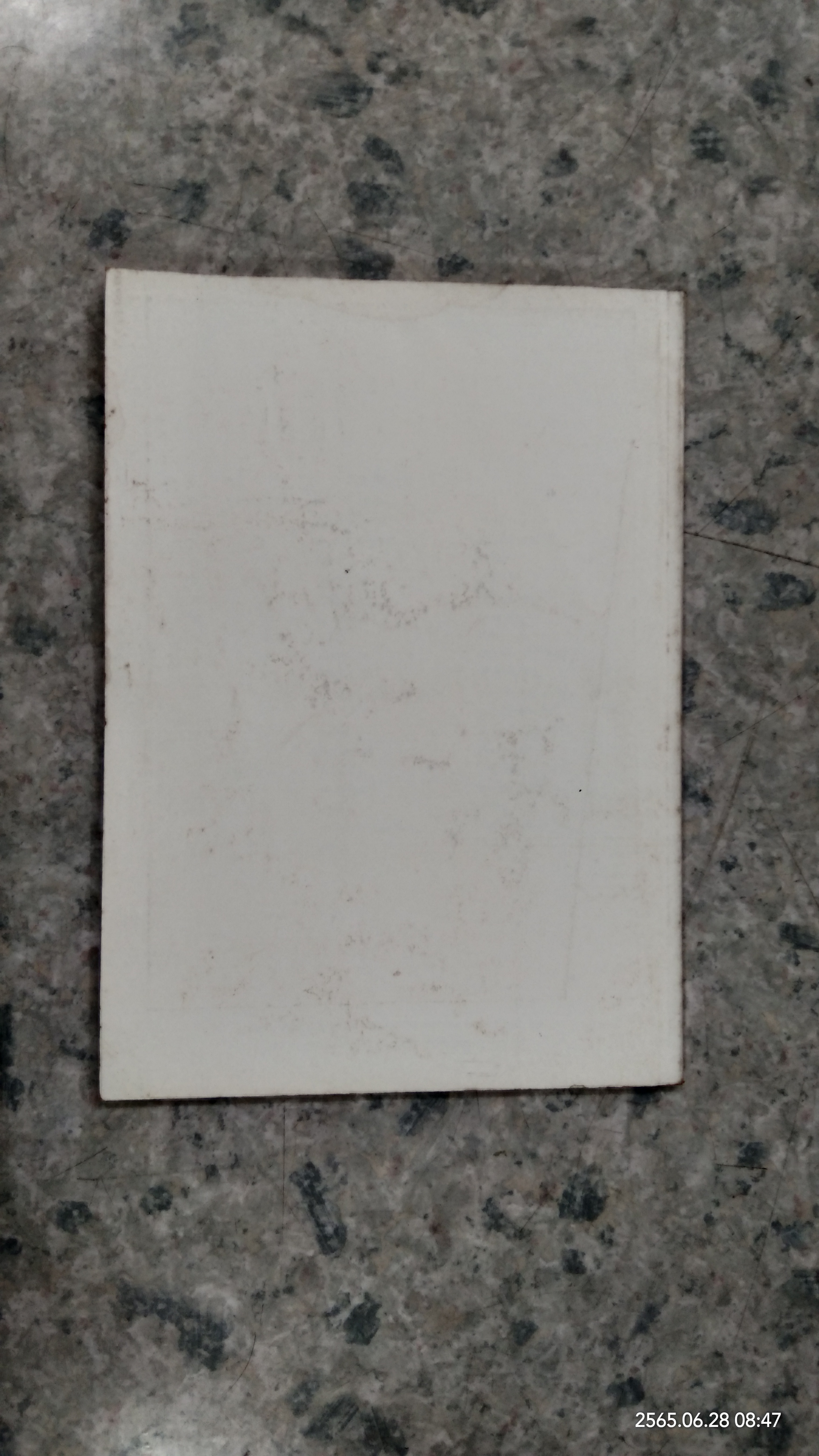 พลอยประจำเดือนเกิด / พงศ์ศักดิ์ วิชิต