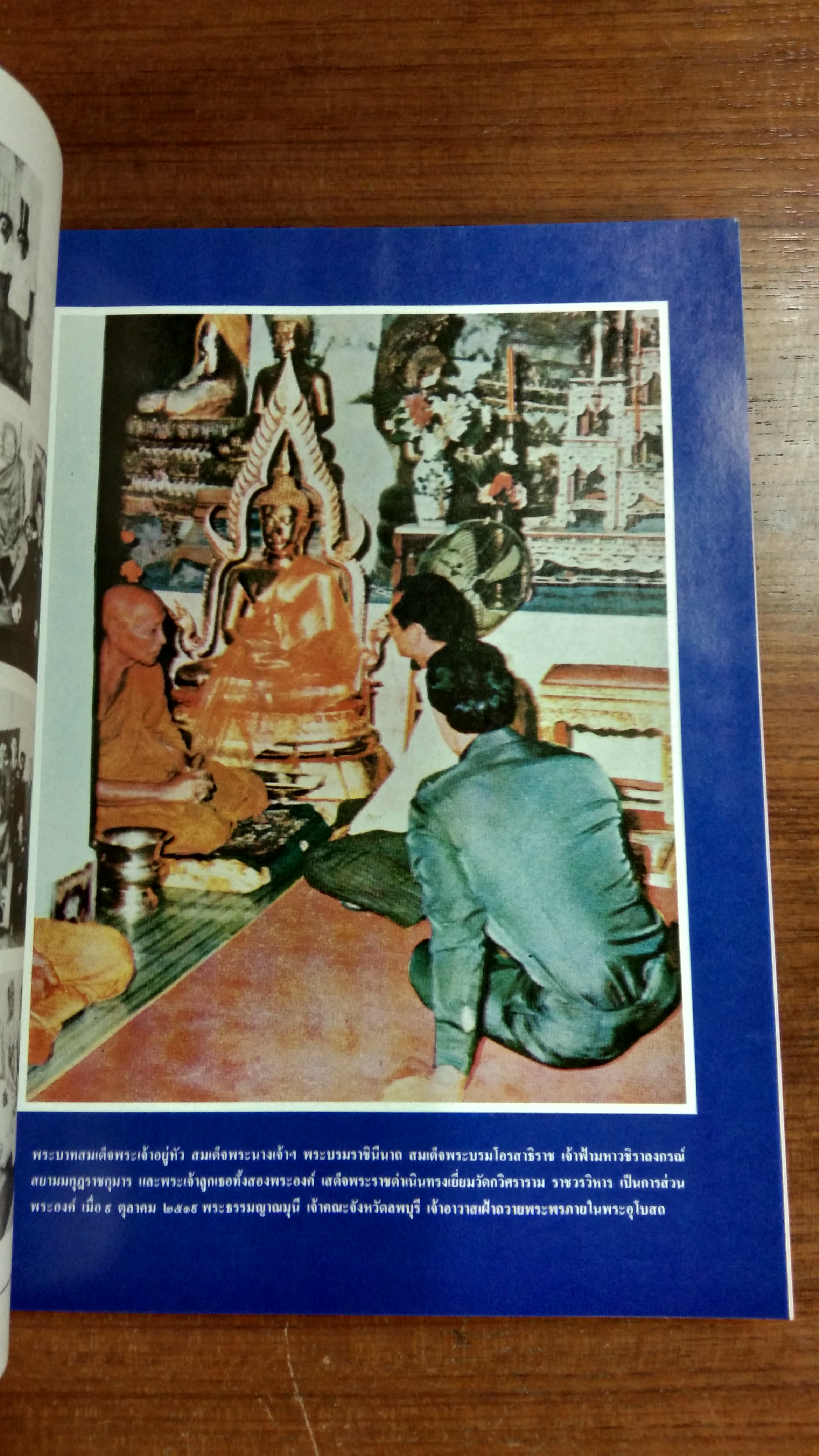 พระธรรมญาณมุนี ๘๐,หลวงพ่อของเรา,ธรรมญาณนิพนธ์ / กิตติทินนเถระ