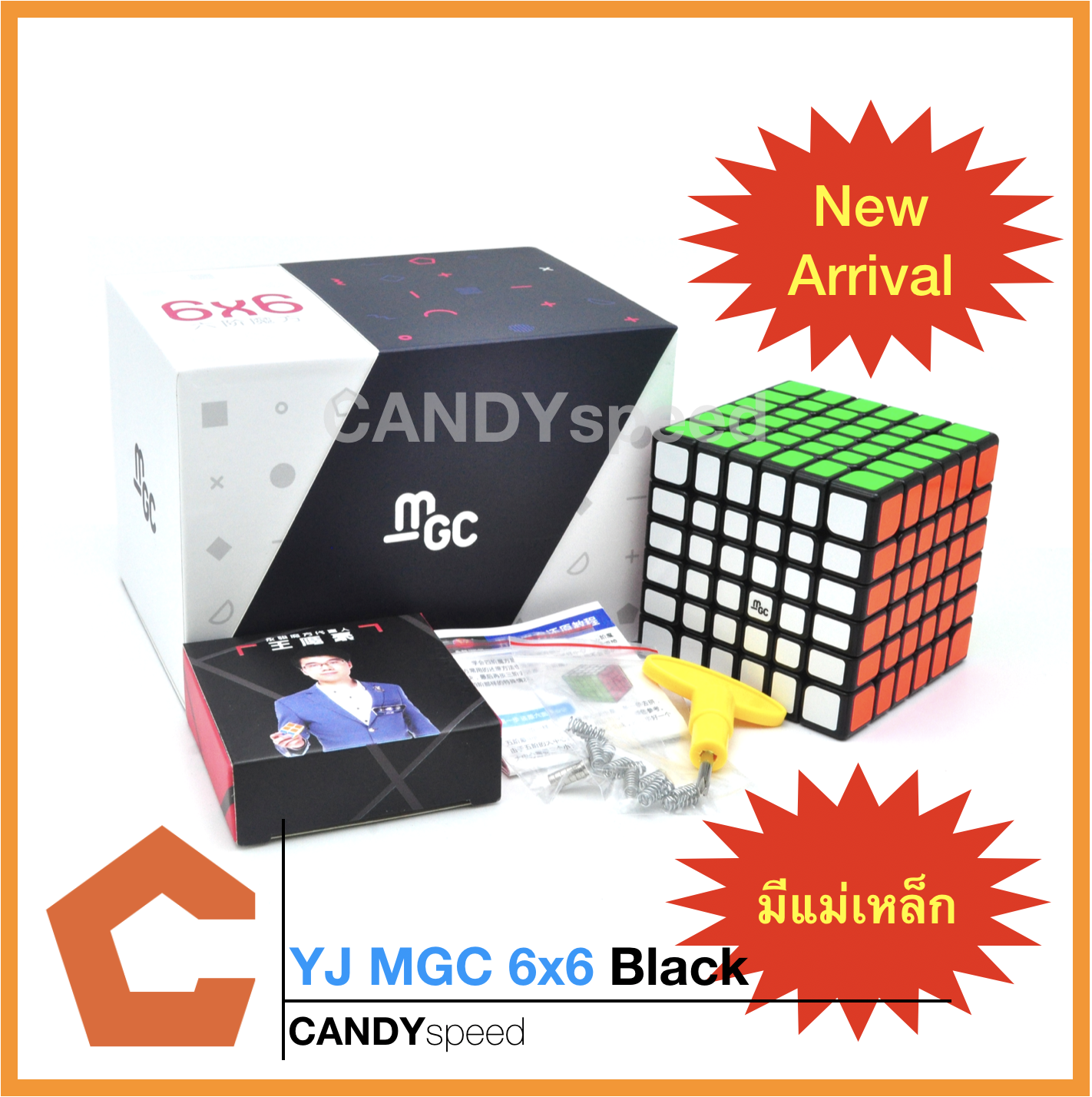 รูบิค YJ MGC 6x6 มีแม่เหล็ก | รูบิค 6x6 Rubik | By CANDYspeed