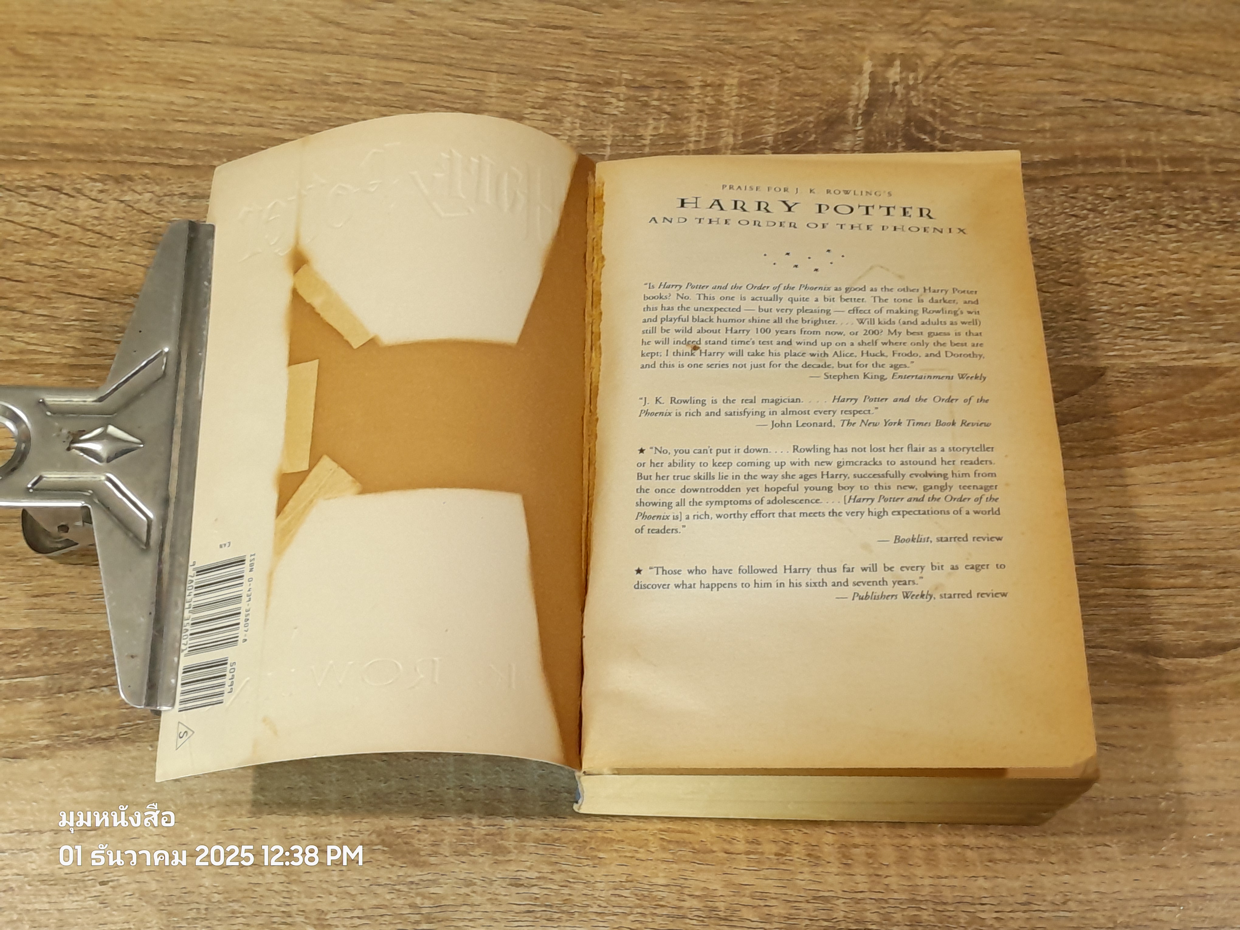 HARRY POTTER AND THE ORDER OF THHE PHOENIX / J.K. ROWLING