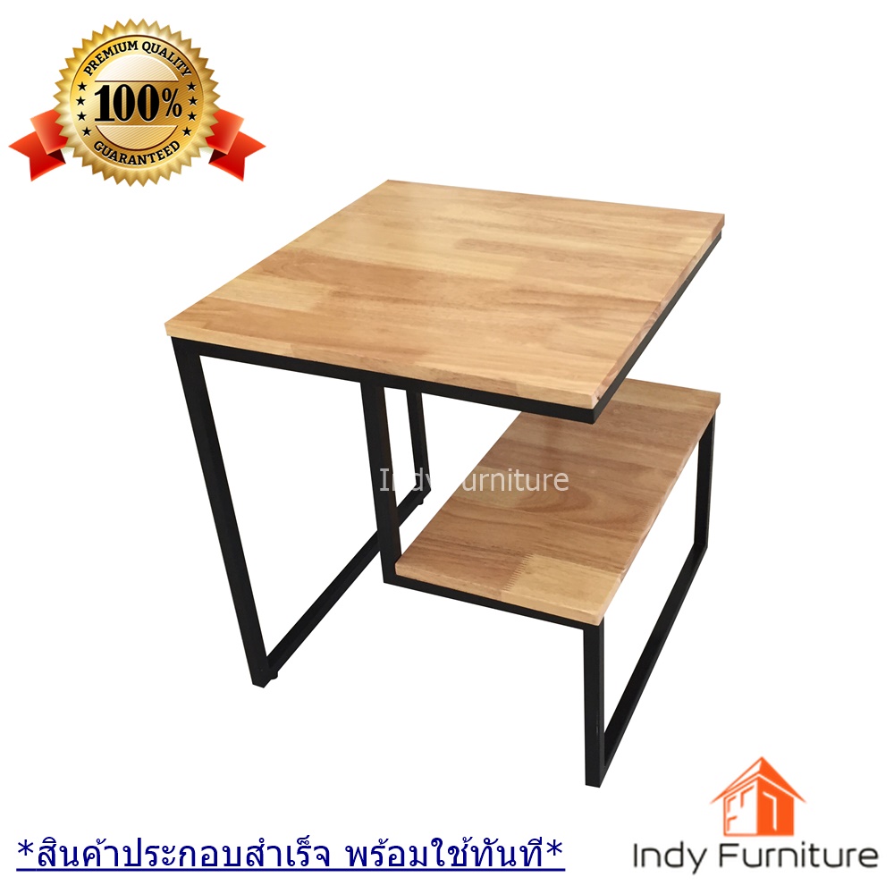 โต๊ะกลางอเนกประสงค์ รุ่น Mona ขนาด กว้าง50.5 x ลึก50.5 xสูง55ซม.สีดำ/ธรรมชาติ