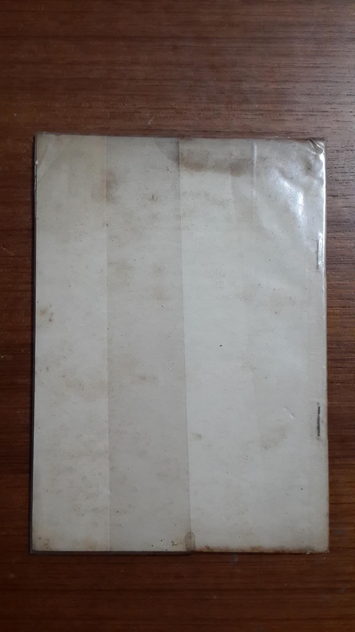 บทกลอนอังกฤษ-ไทย ของ THOMAS GRAY กับบทประพันธ์โดย พระยาอุปกิตศิลปสาร : อนุสรณ์ในงานพระราชทานเพลิงศพ นายเอี่ยม สุภาพกุล