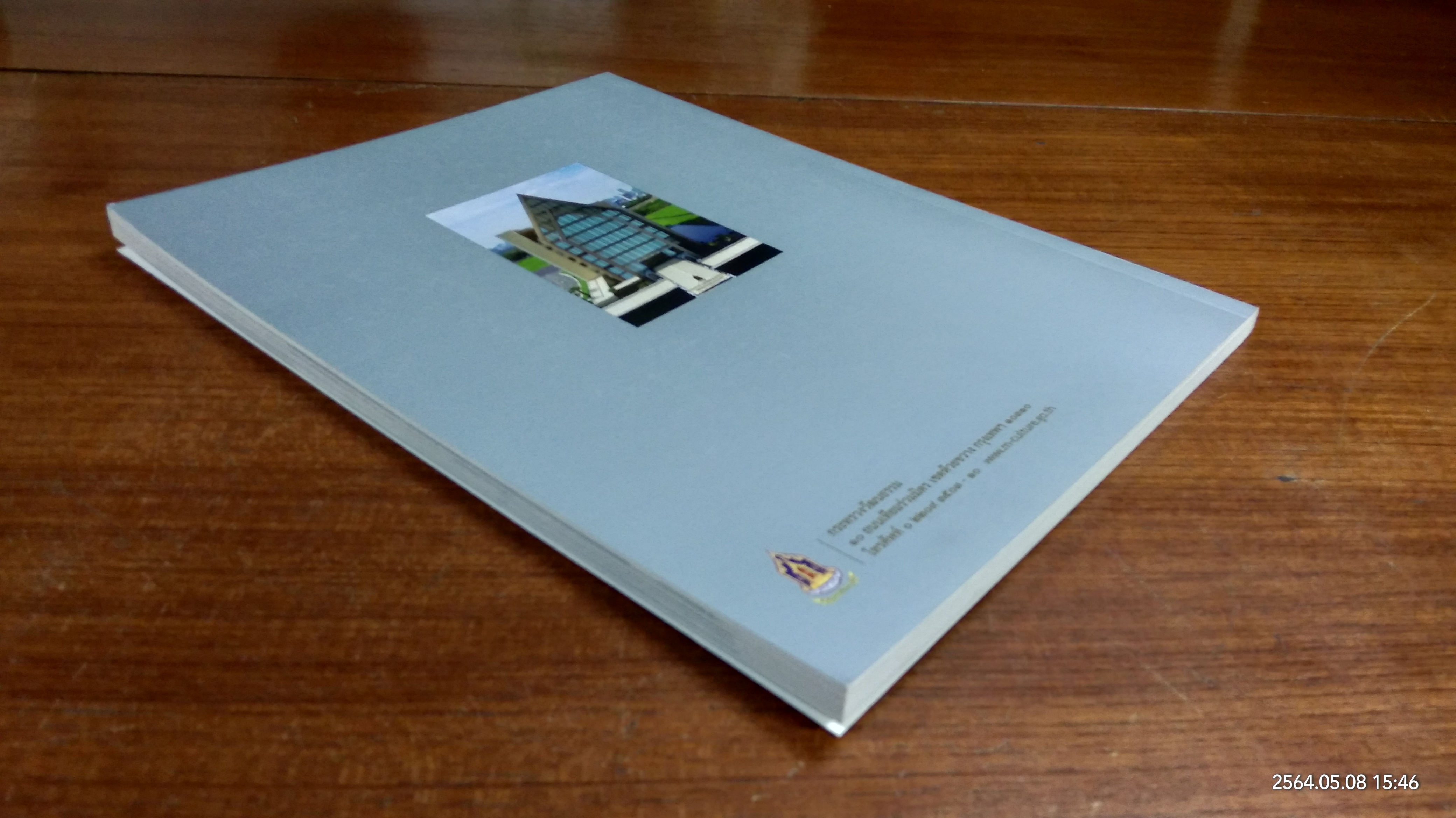 ๓ ปี แห่งการสืบสาน ส่งเสริม สร้างสรรค์วัฒนธรรม