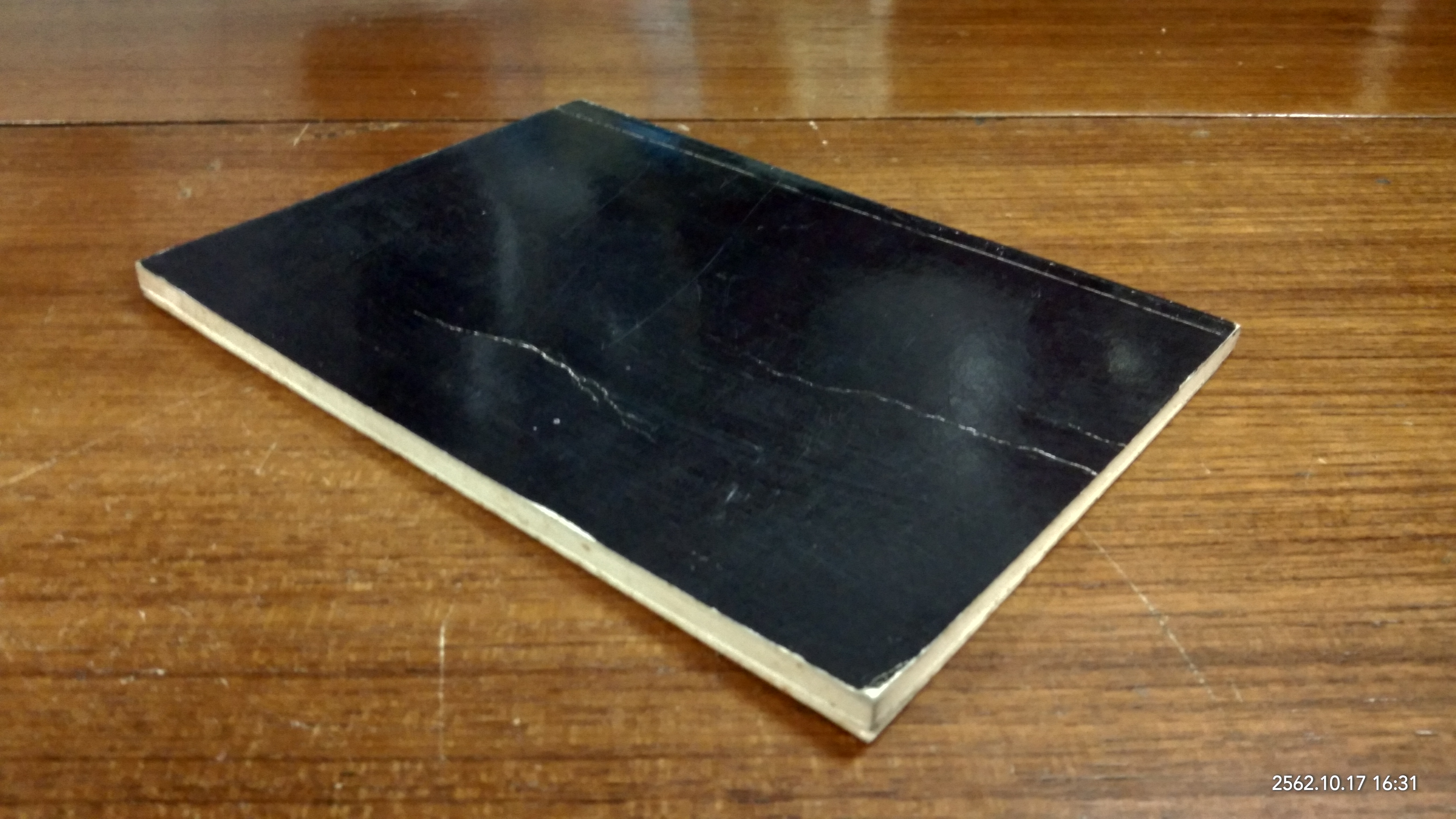 ธรรมะคือดวงประทีป : อนุสรณ์ในงานฌาปนกิจศพ นายประทีป สนธิสุวรรณ (มีตราห้องสมุด)