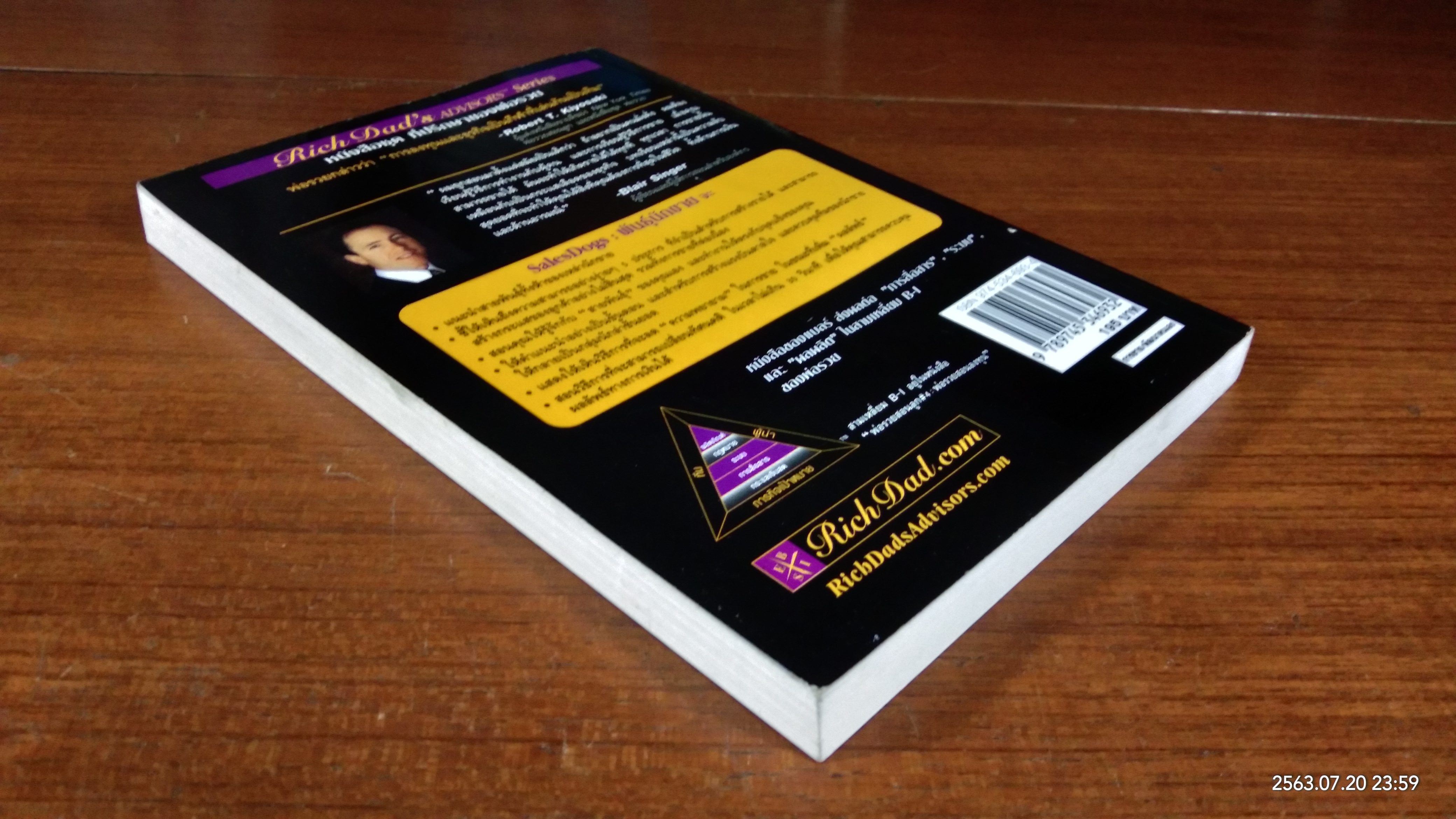 SalesDogs พันธุ์นักขาย / BLAIR SINGER