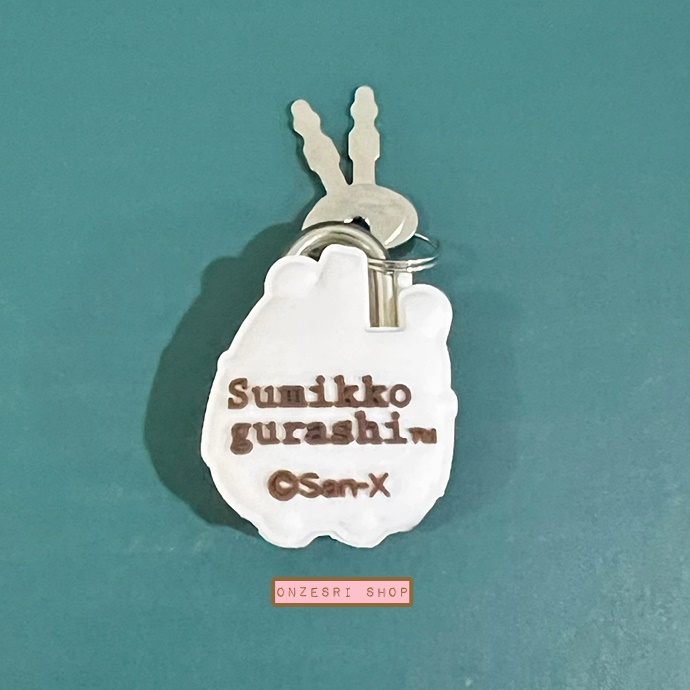 เซ็ตแม่กุญแจพร้อมลูกกุญแจ Sumikko Gurashi Travel Padlock ทำจากยาง ขนาดสูง 4 ซม. มี 5 แบบให้เลือก