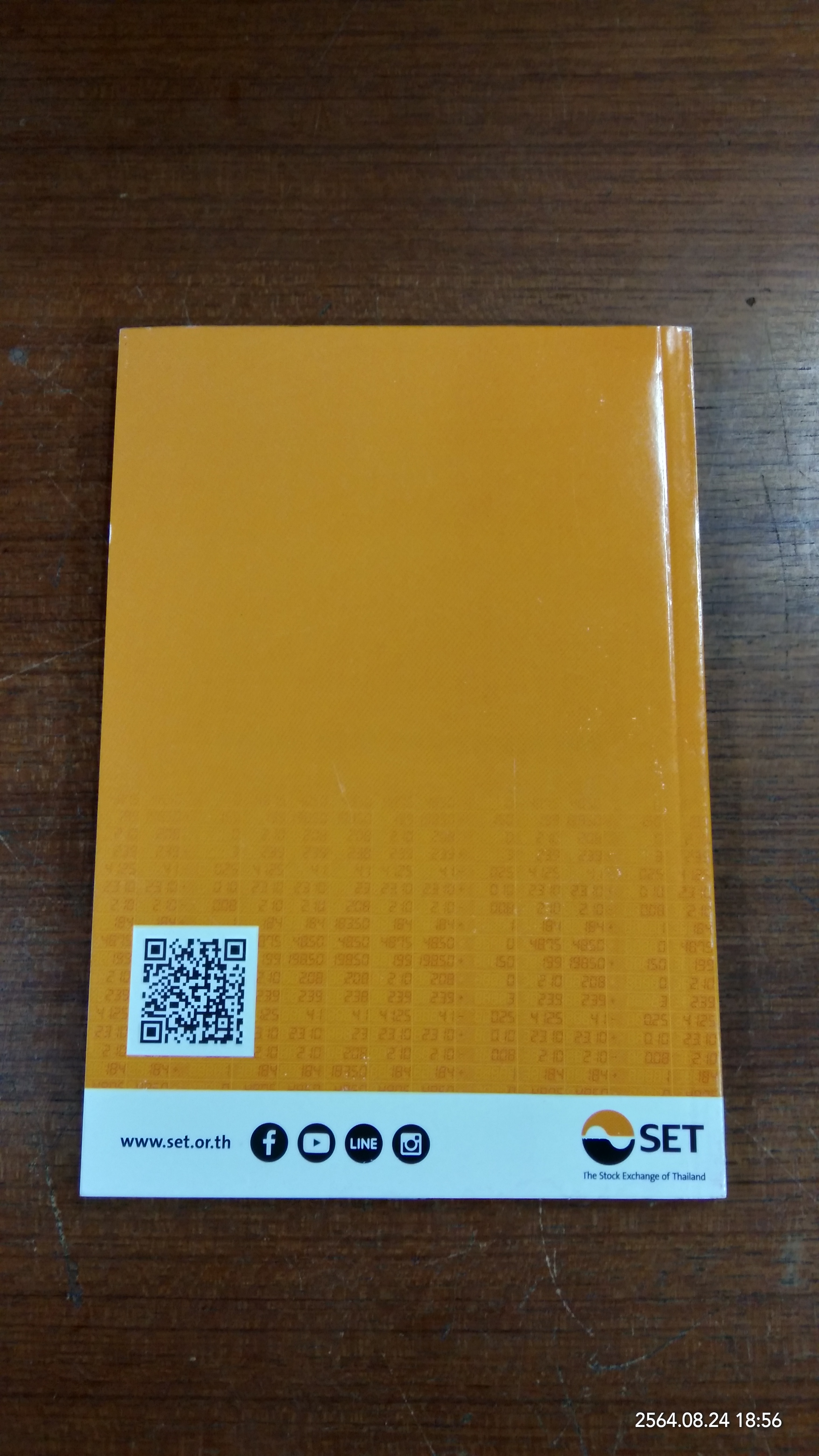 มือใหม่วิเคราะห์หุ้นแบบมือโปร / SET