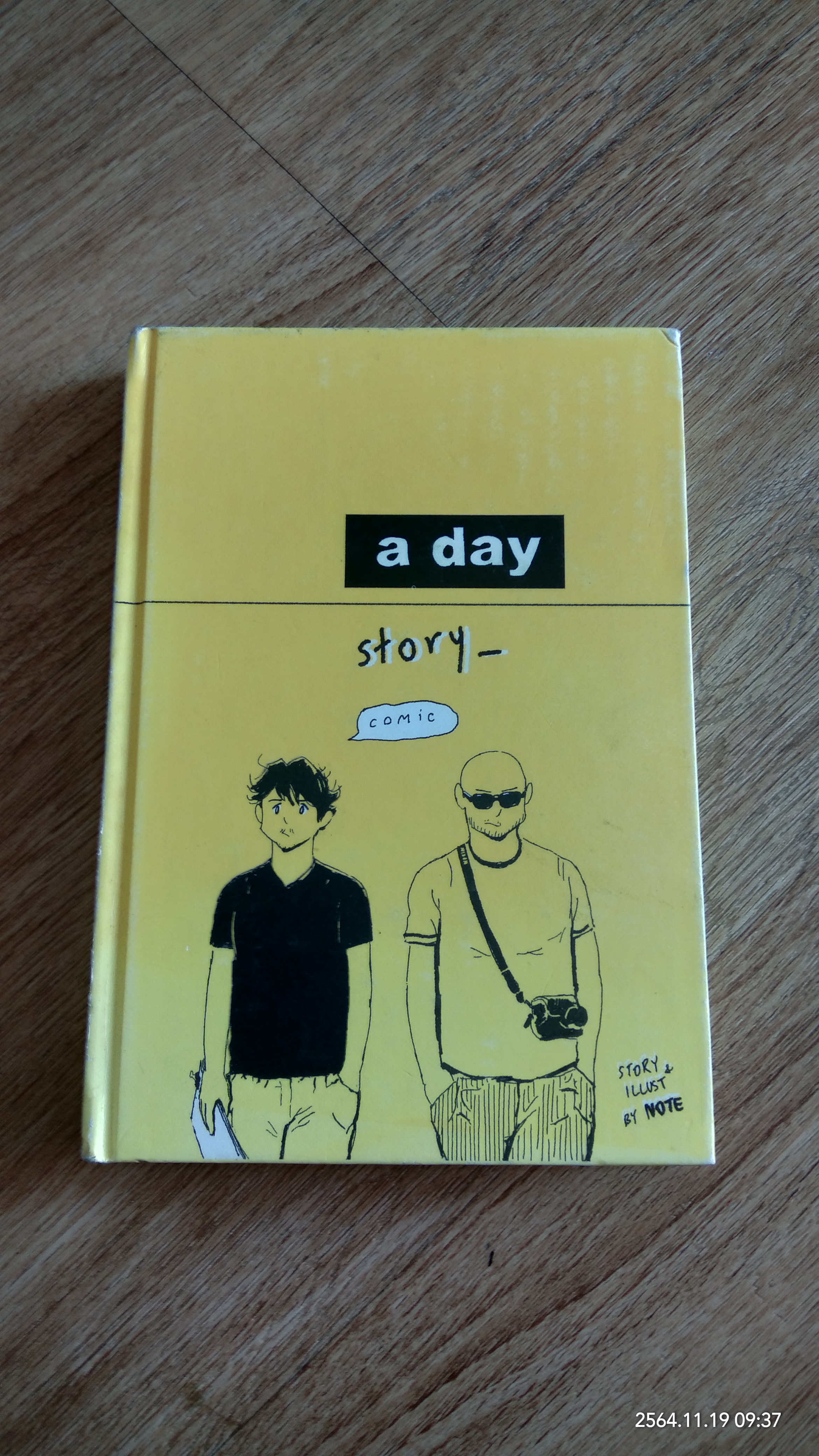 a day Story / พิรักษ์ โมราถบ