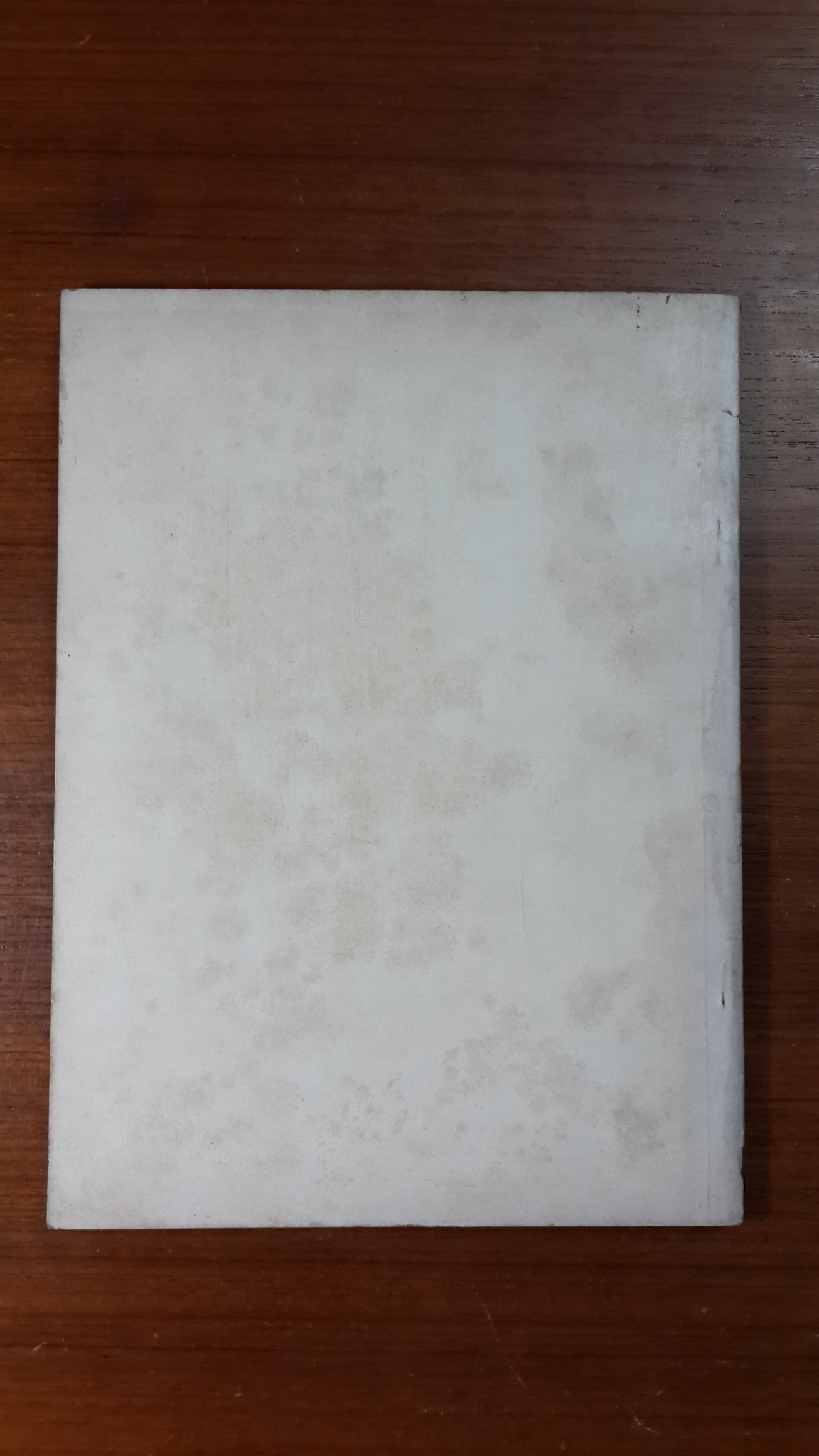 พระพุทธศาสนานิกายเถรวาท : อนุสรณ์ในงานพระราชทานเพลิงศพ พล ร.ต. เล็ก สุมิตร