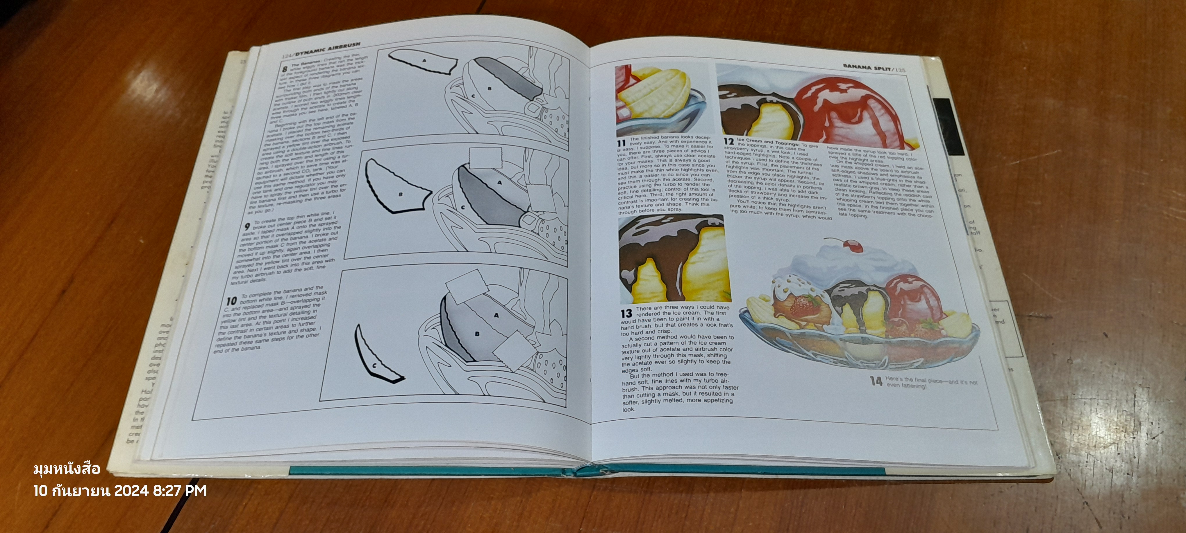 DYNAMIC AIRBRUSH / Miller & Effler