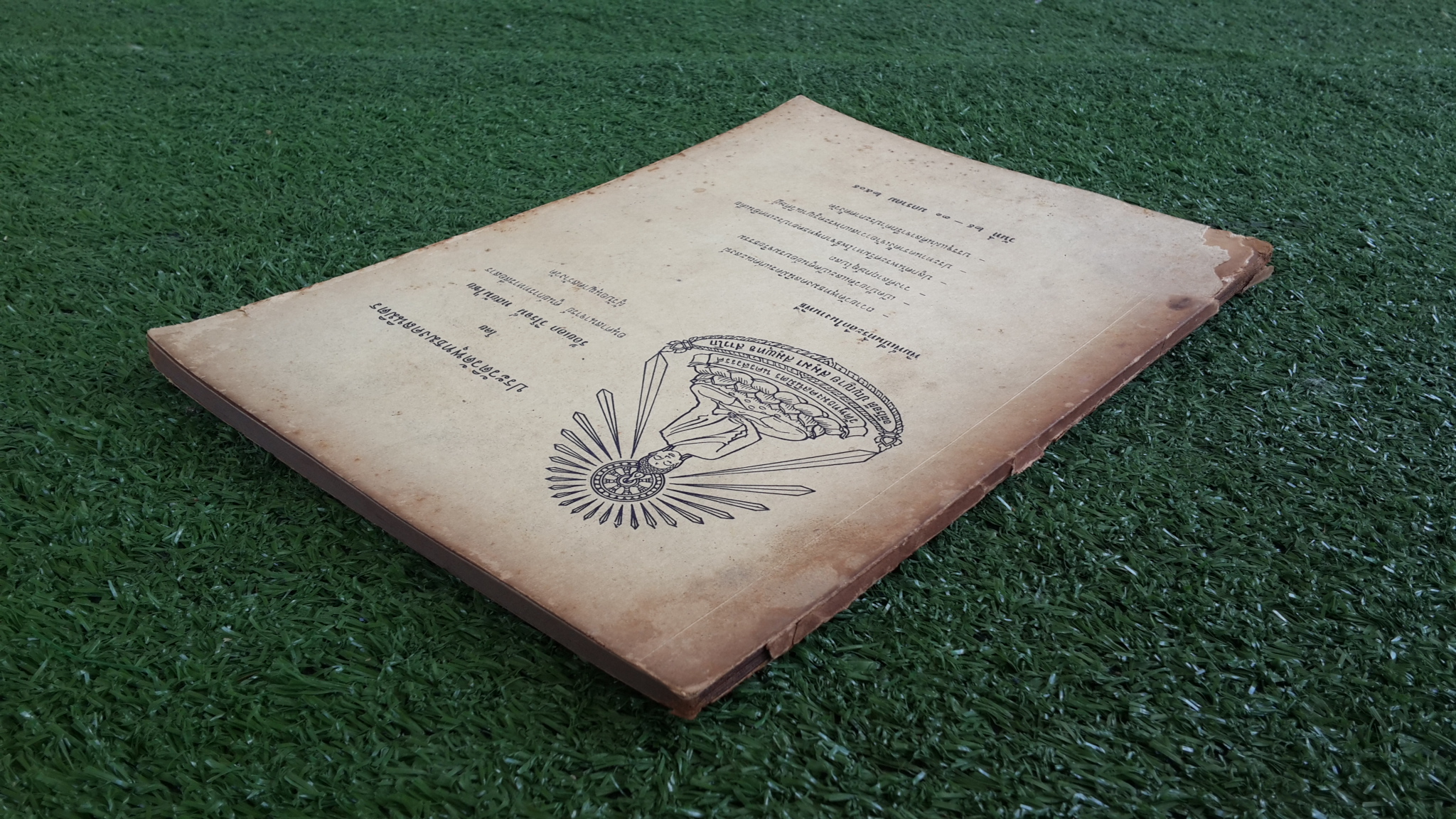 ประวัติวัดพุทธมงคลนิมิตร / ร้อยเอก วิโรจน์ ทสยันไชย