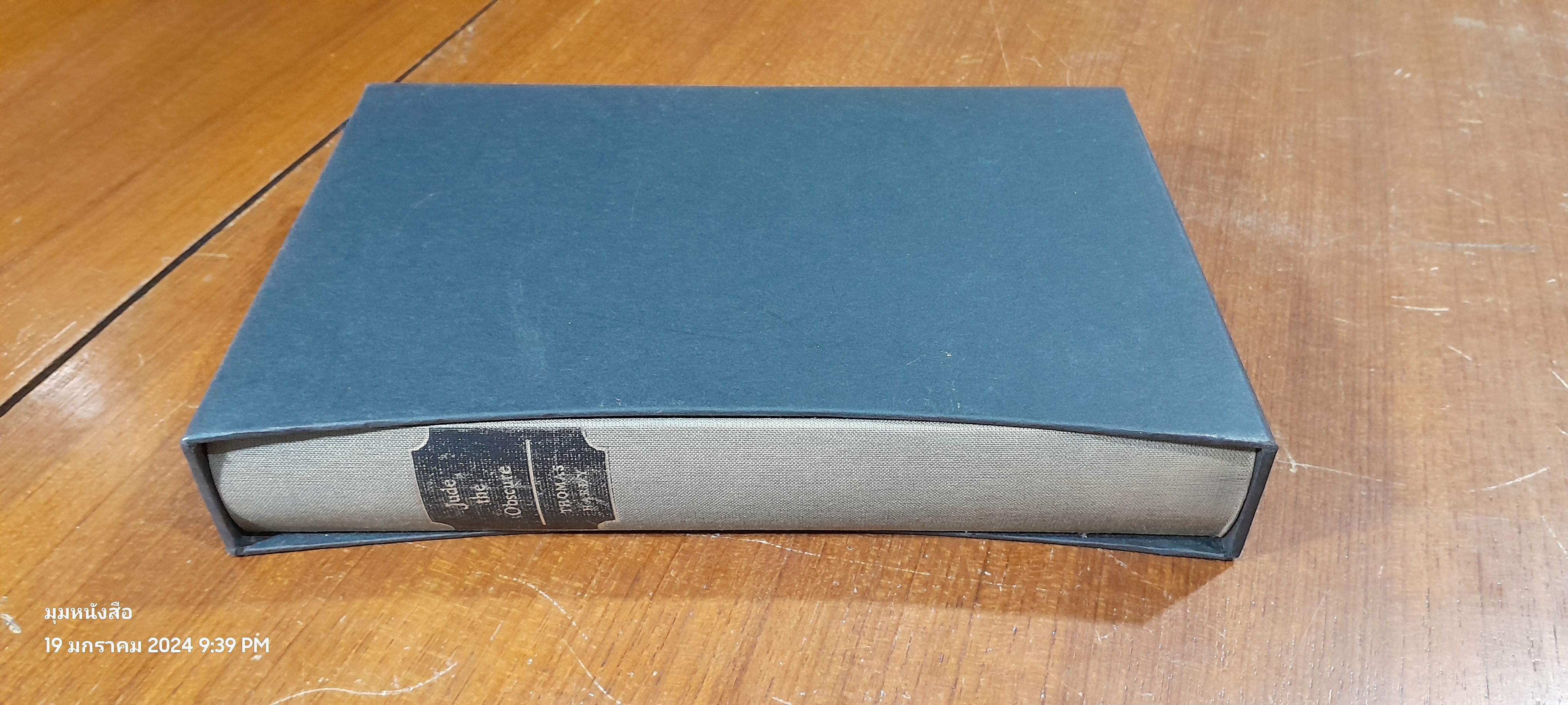 Jude the Obscure / THOMAS HARDY