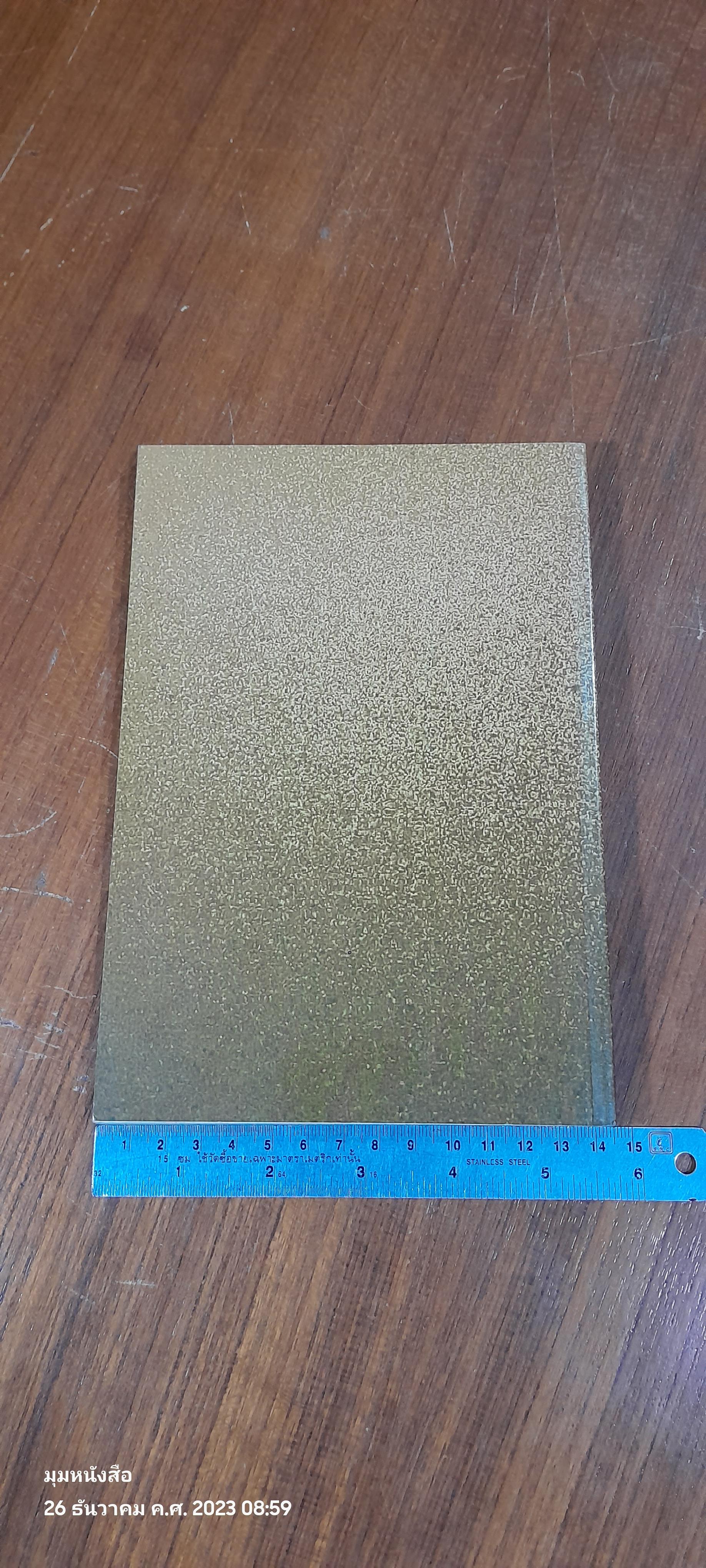 อนุสรณ์ในงานพระราชทานเพลิงศพ นายสงวน กาญจนชีวะ