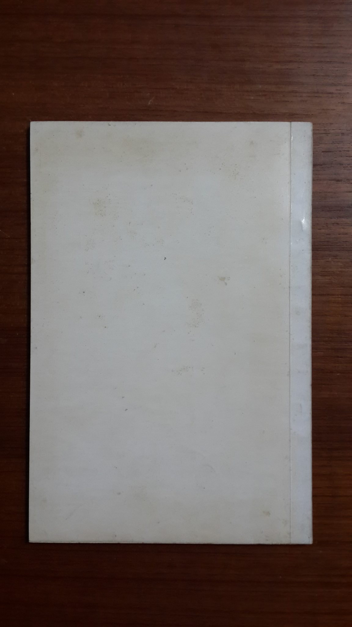 วิธีปฏิบัติตนให้มีอายุยืน : อนุสรณ์ในงานฌาปนกิจศพ คุณแม่ ทองแถม อุตตโรทัย