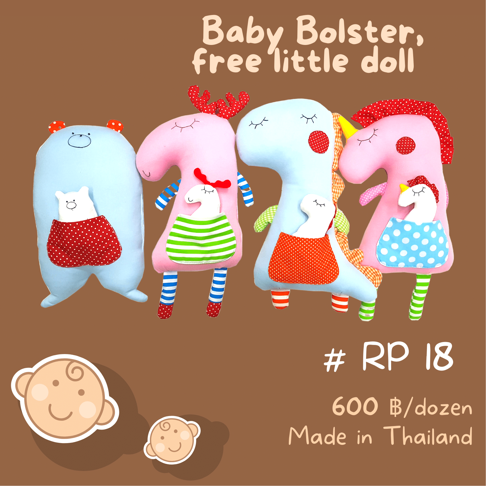 RP 18 Doll Baby Bolster and a little doll, หมอนข้างแถมตุ๊กตาตัวเล็ก